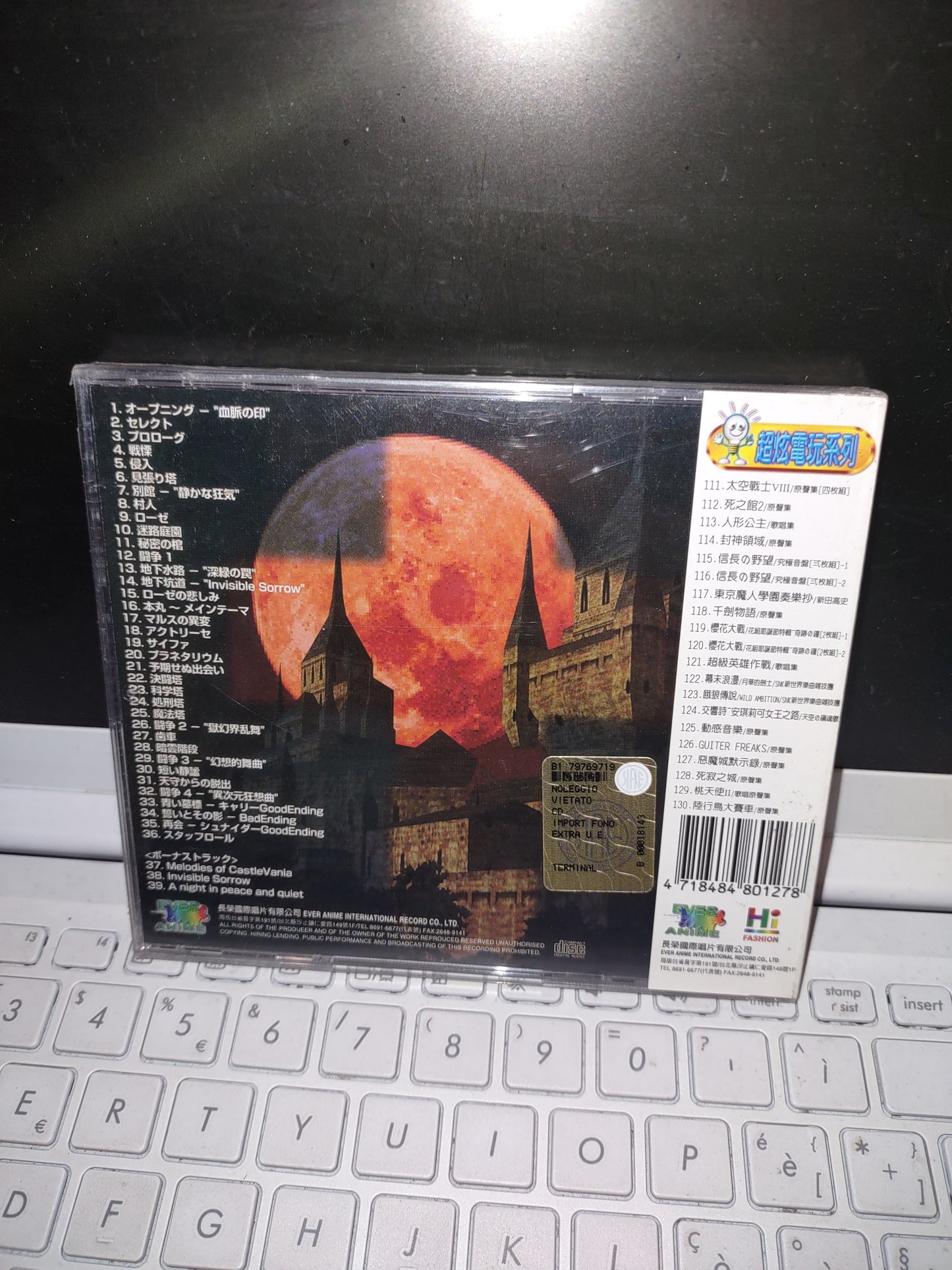 Ost original soundtrack game castelvania