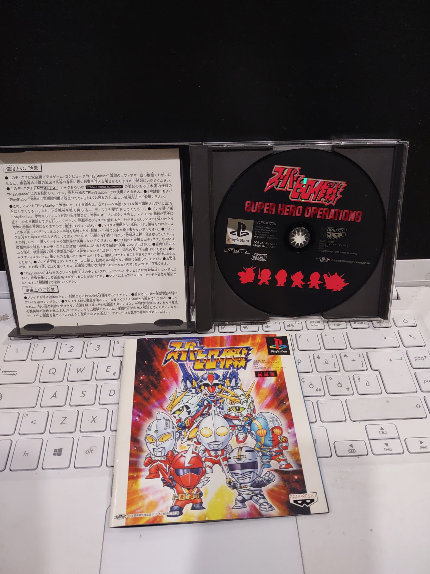 Gioco PlayStation PS1 Japan super Hero operations
