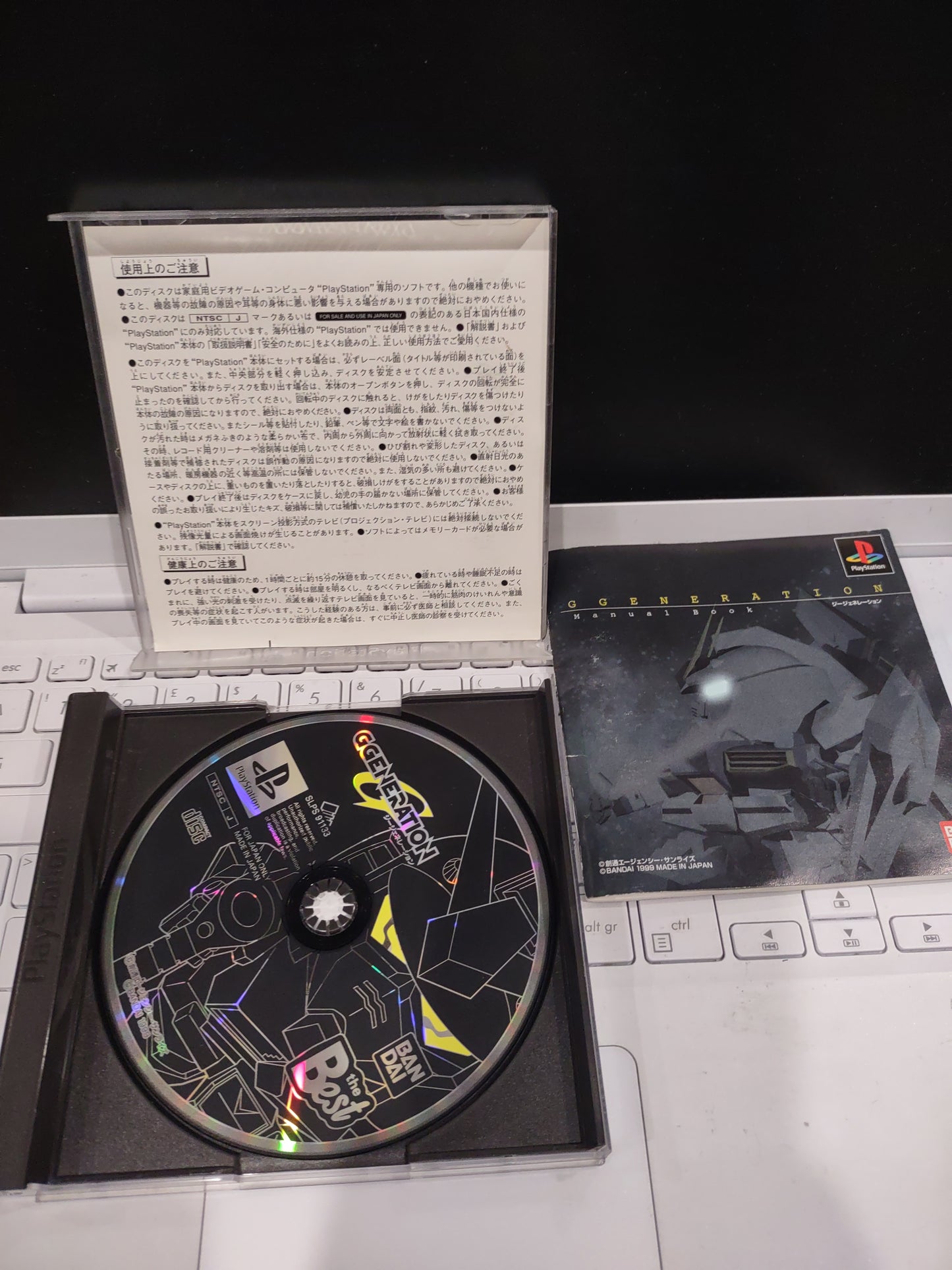 Gioco PlayStation PS1 Japan SD Gundam g generation