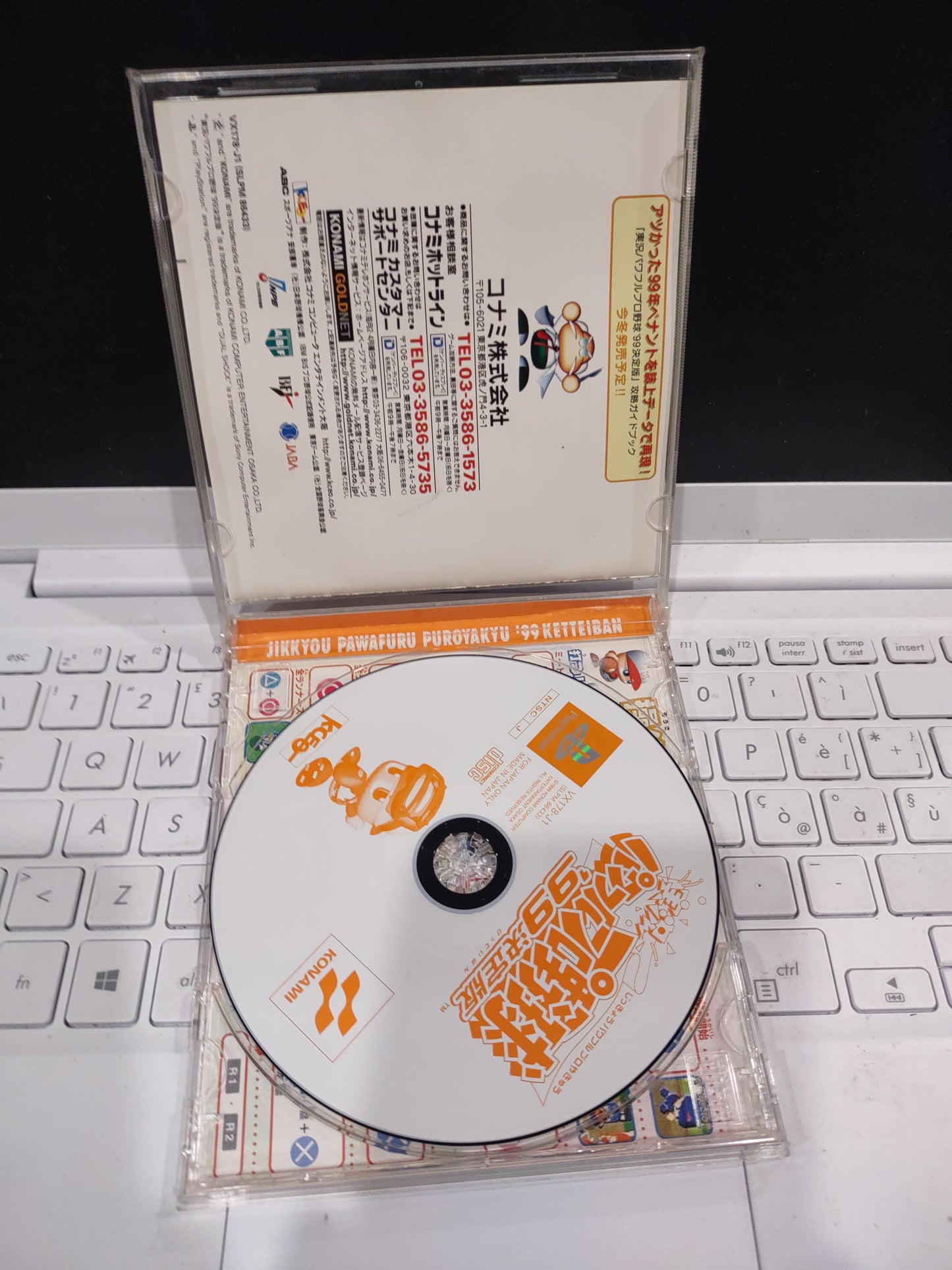 Gioco PlayStation PS1 Japan jikkyou pawafuru puroyakyu 99 ketteiban baseball