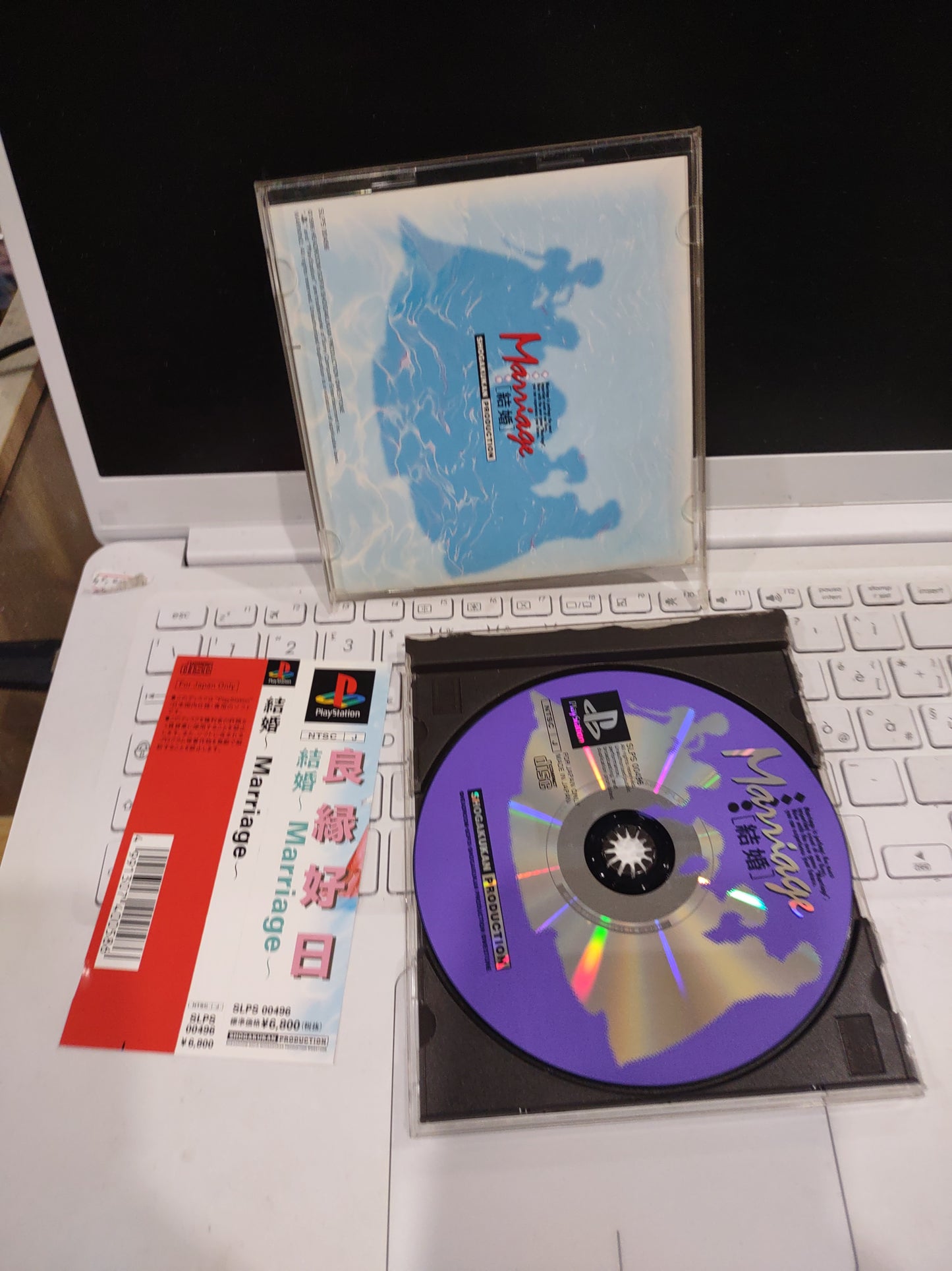 Gioco PlayStation PS1 Japan marriage