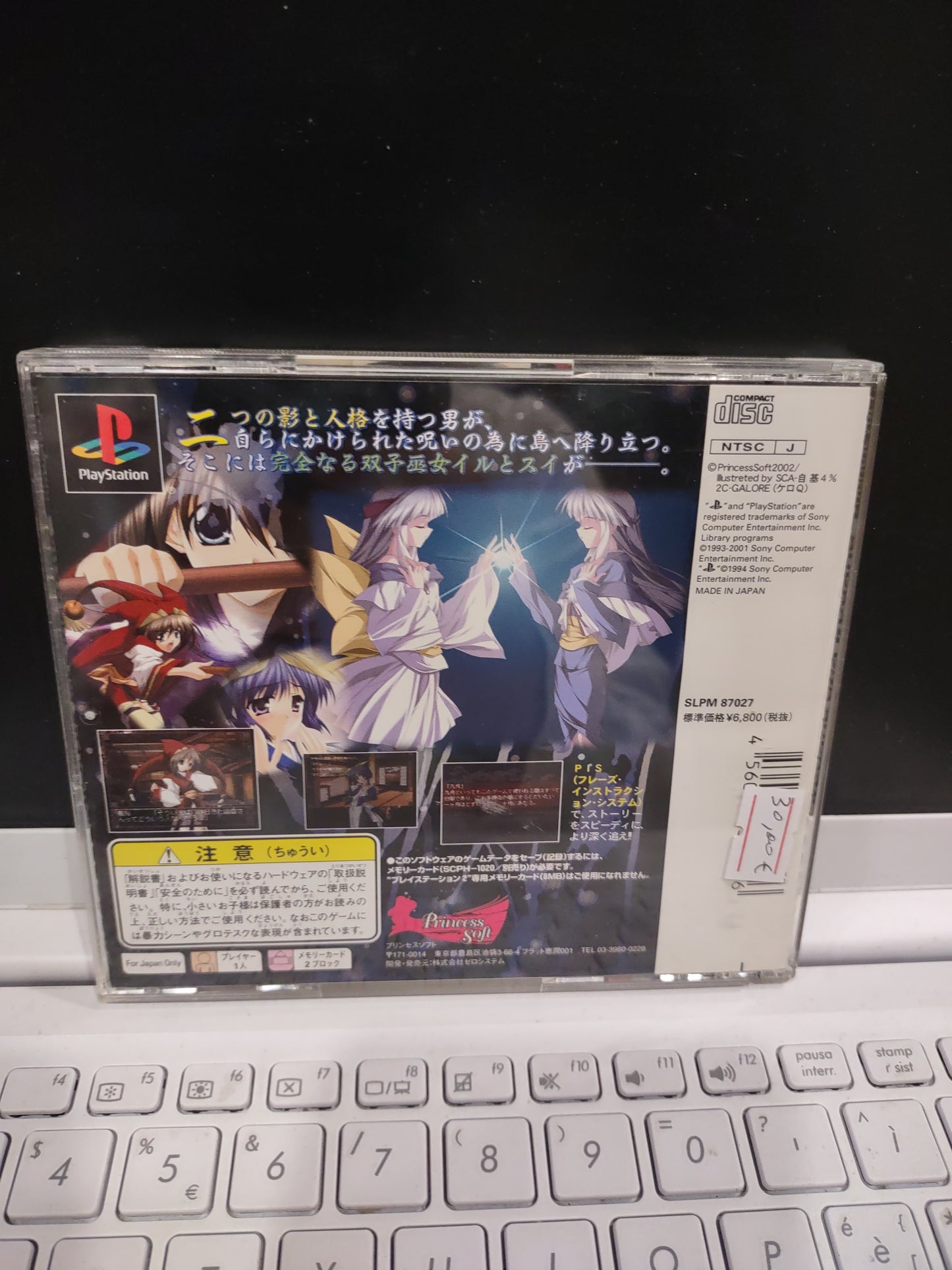 Gioco PS1 PlayStation Japan Shadow and Shadow