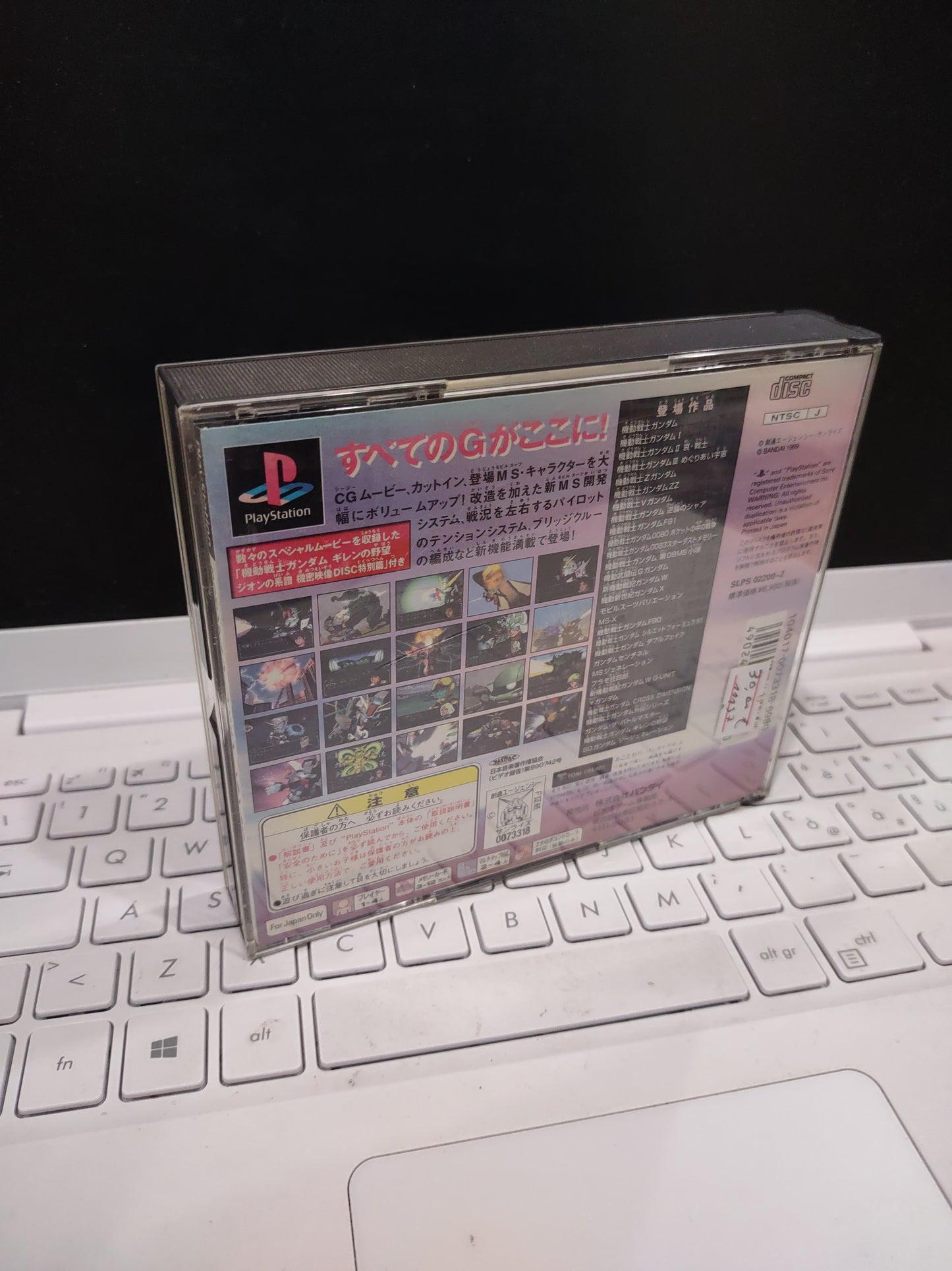 Gioco PlayStation PS1 Japan SD Gundam g generation -0