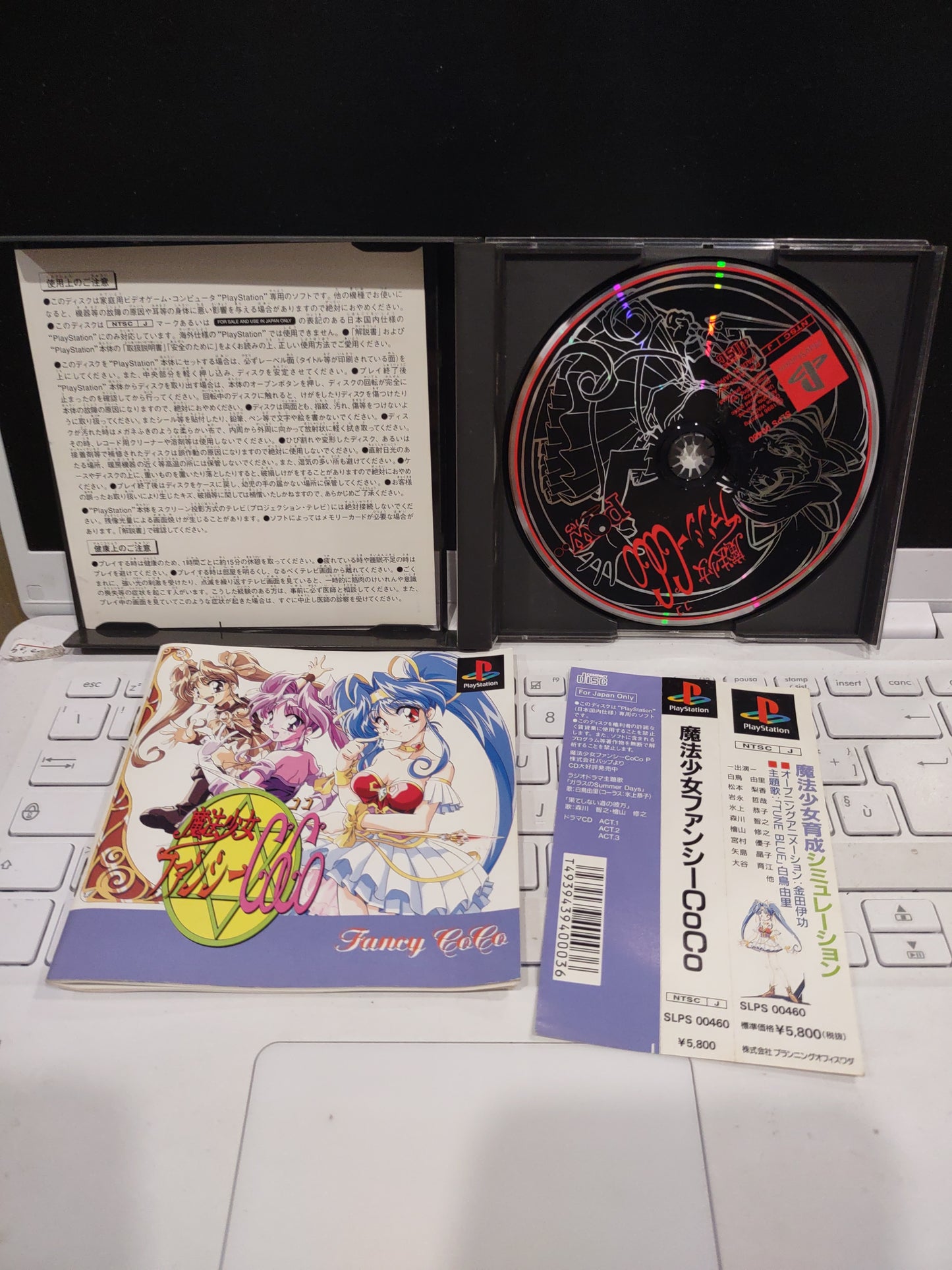 Gioco PS1 PlayStation Japan MAHOU SHOUJO FANCY Coco