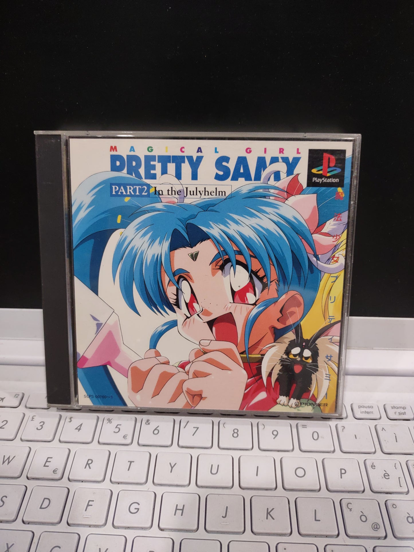 Gioco PS1 PlayStation Japan magical girl pretty samy part2 in the julyhelm