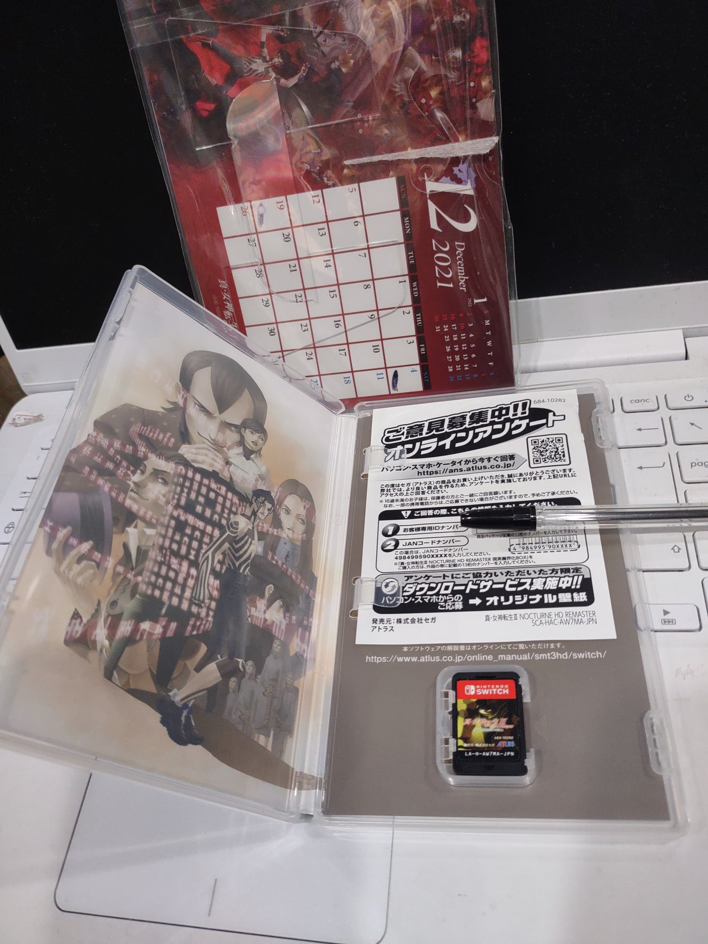 Gioco nintendo switch Shin Megami Tensei III Nocturne HD Remaster