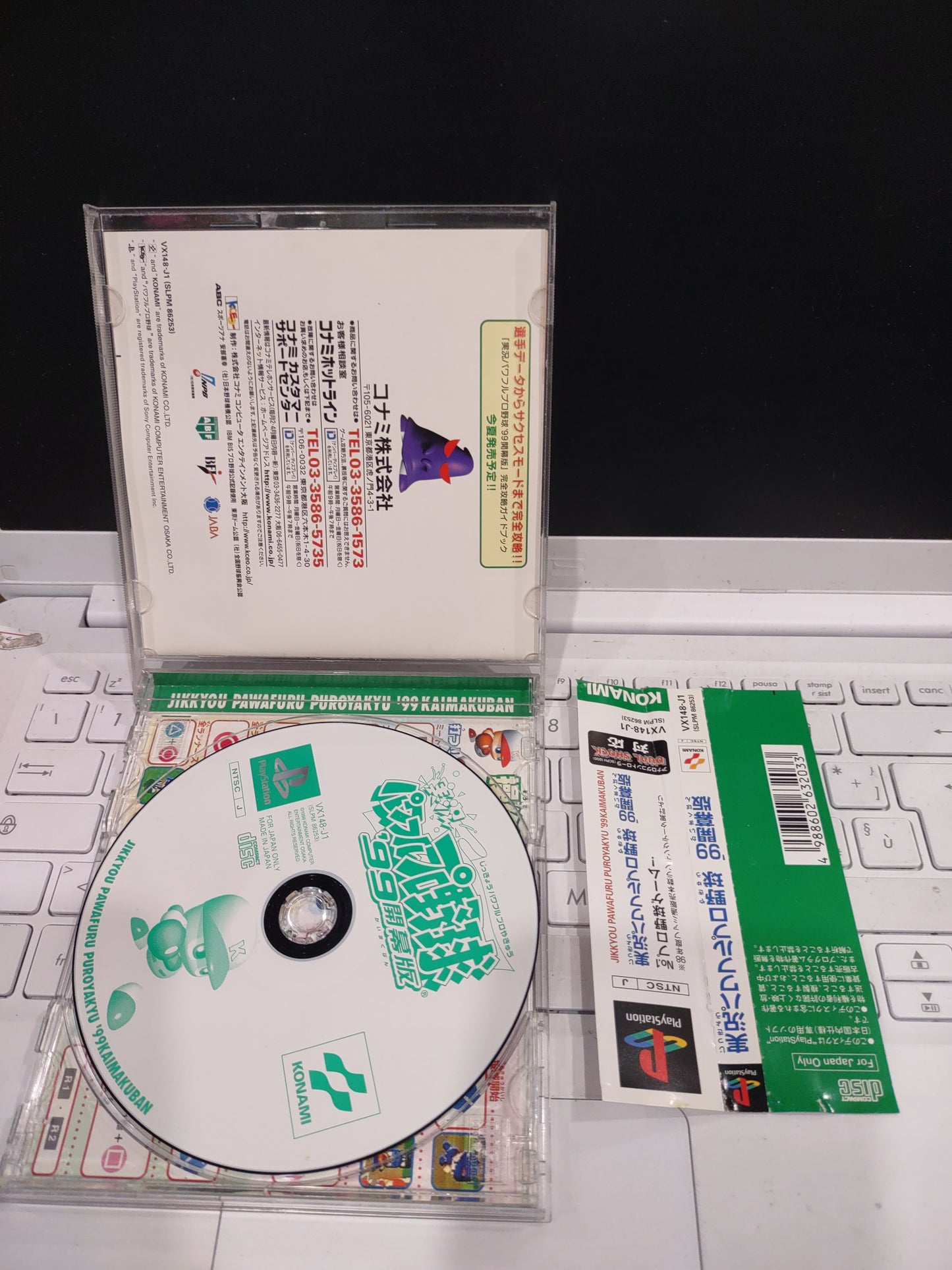 Gioco ps1 jap PlayStation jikkyou pawafuru puroyakyu 99 kaimakuban