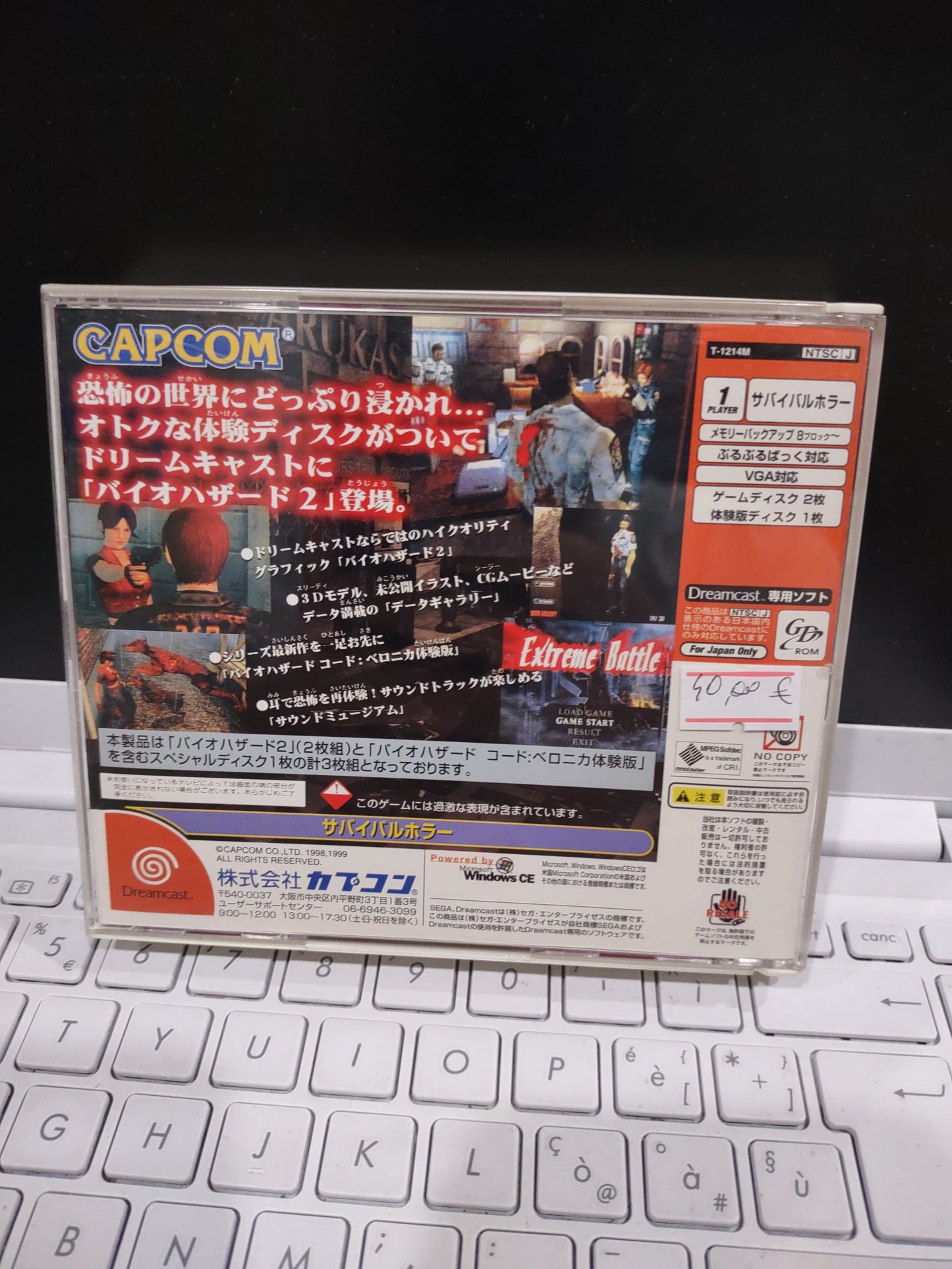 Gioco sega dreamcast Japan biohazard 2 value plus