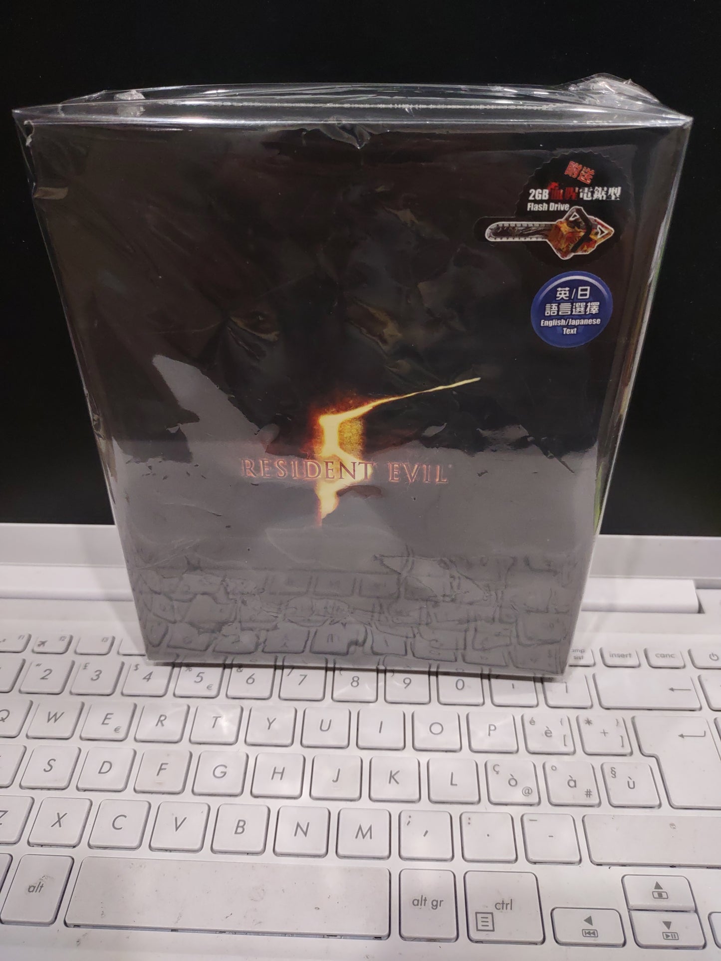 Gioco PS3 collector edition Resident evil 5 asian version sealed
