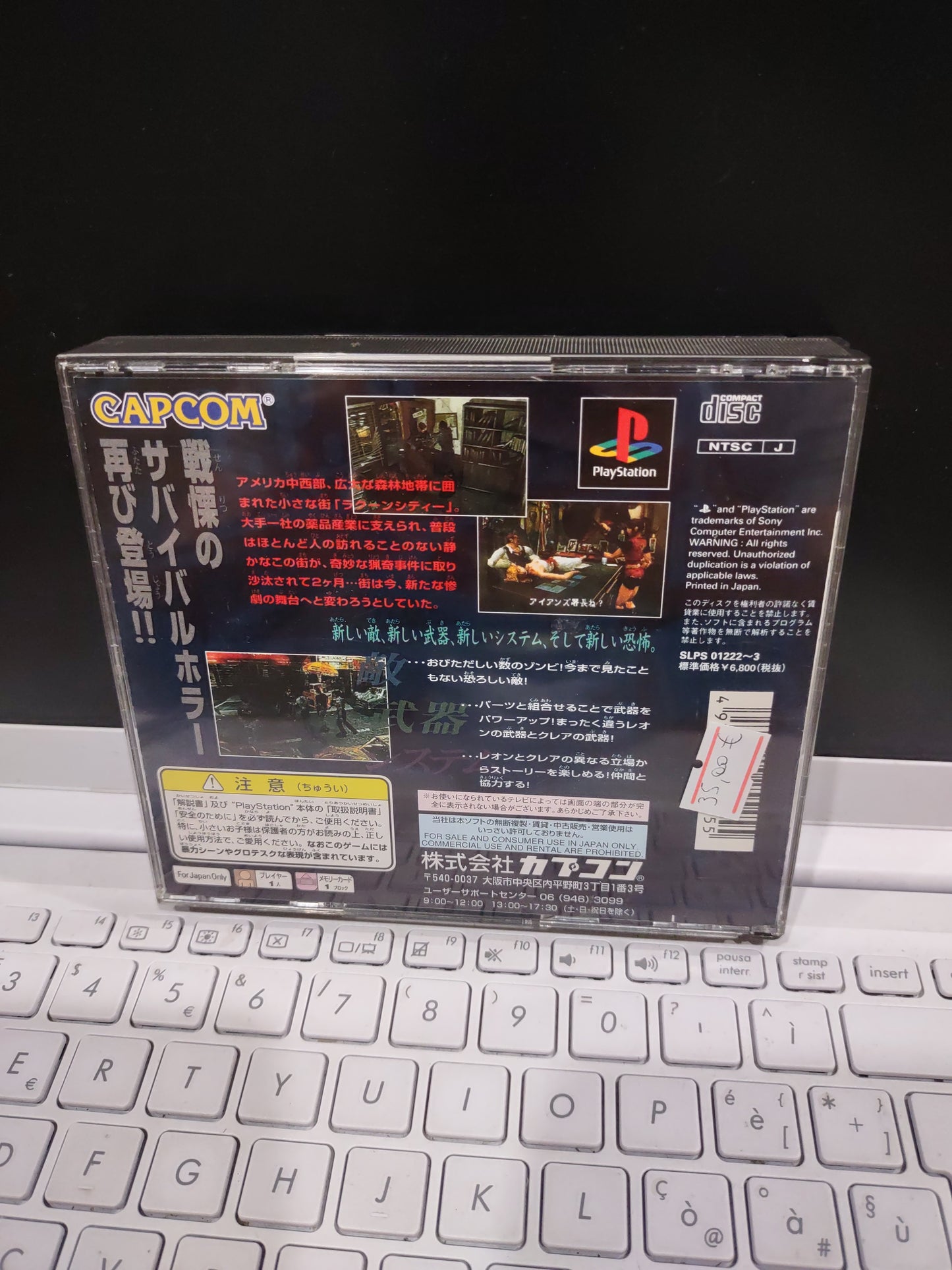 Gioco PlayStation PS1 Japan Resident evil biohazard 2