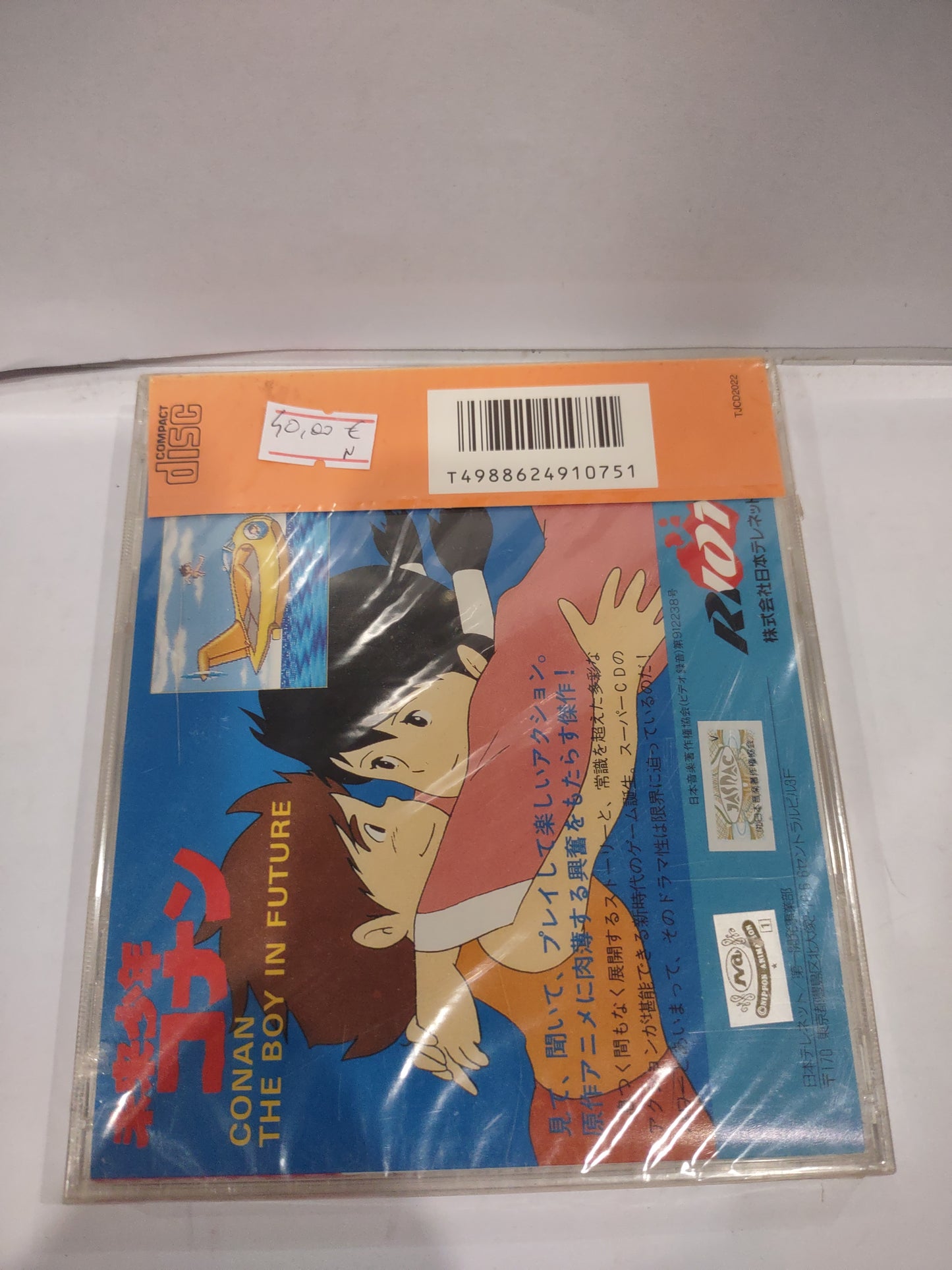 CONAN THE BOY IN FUTURE VIDEOGAME Super Cd Rom2 PCE Nec PC Engine JAPANE
