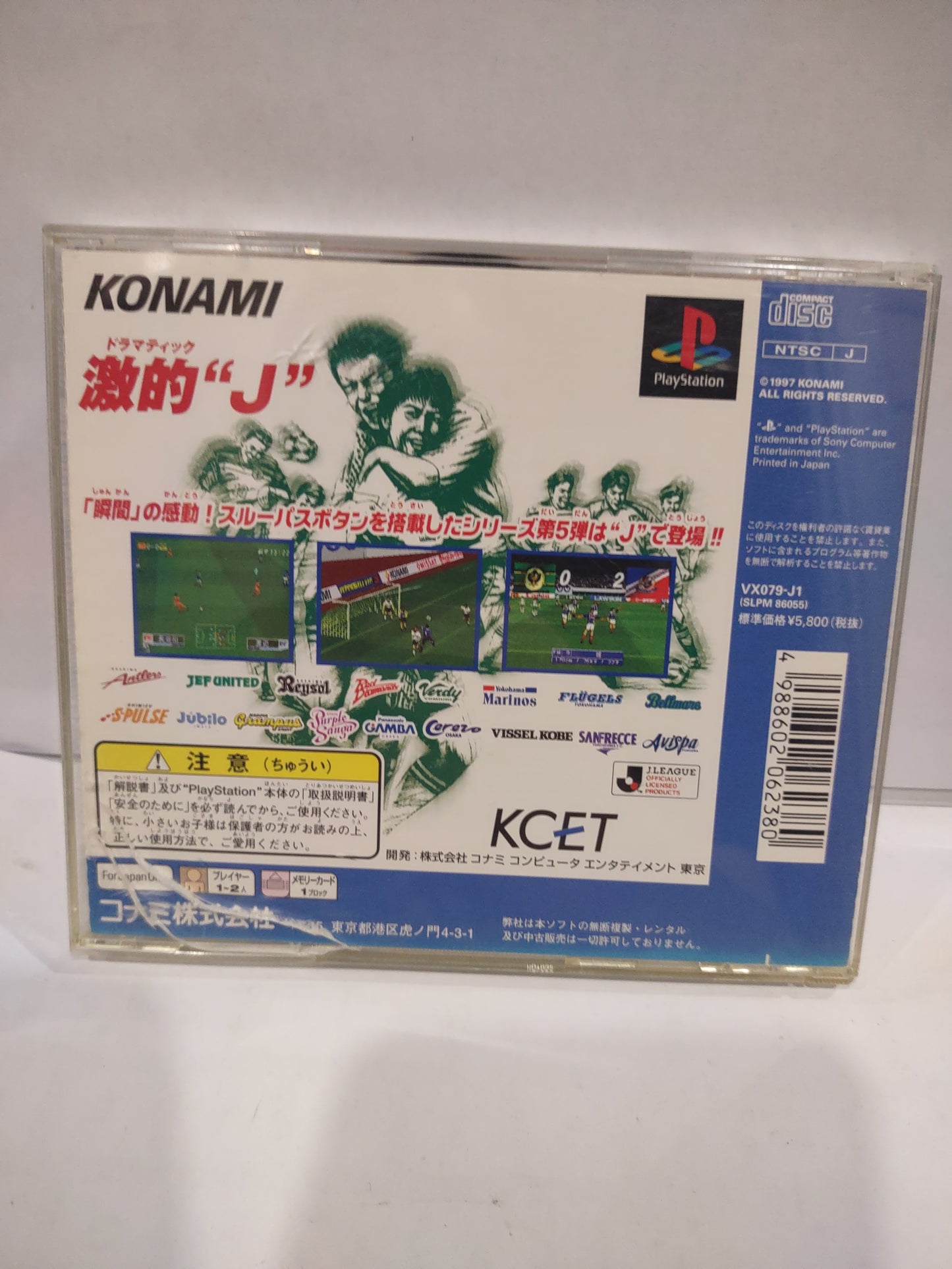 Gioco PlayStation PS1 ntsc Japan winning Eleven 3