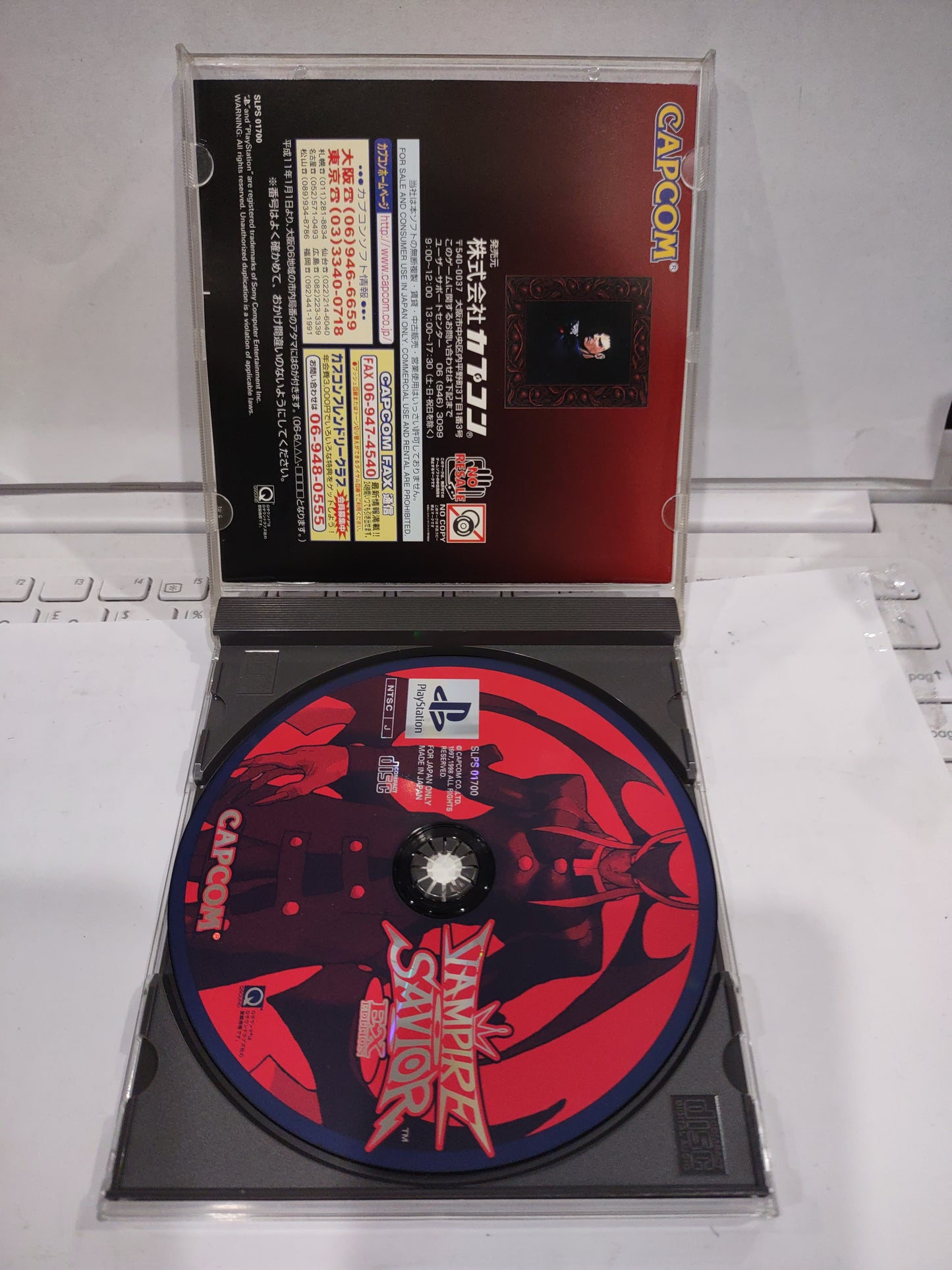Gioco PlayStation PS1 Japan vampire savior ex edition