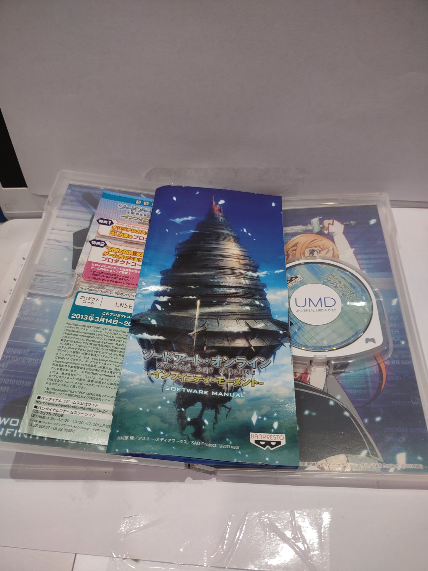 Sword Art Online Infinity moment Sony PlayStation PSP Portable Game Japan Import