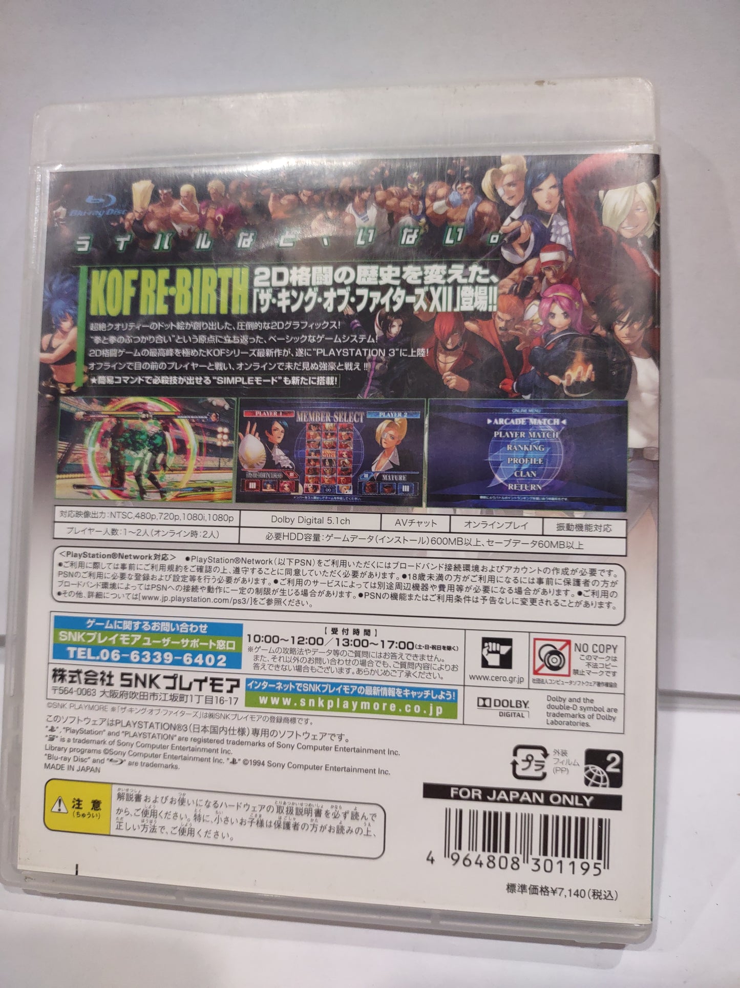 Gioco PlayStation PS3 the King of fighters X2 con card