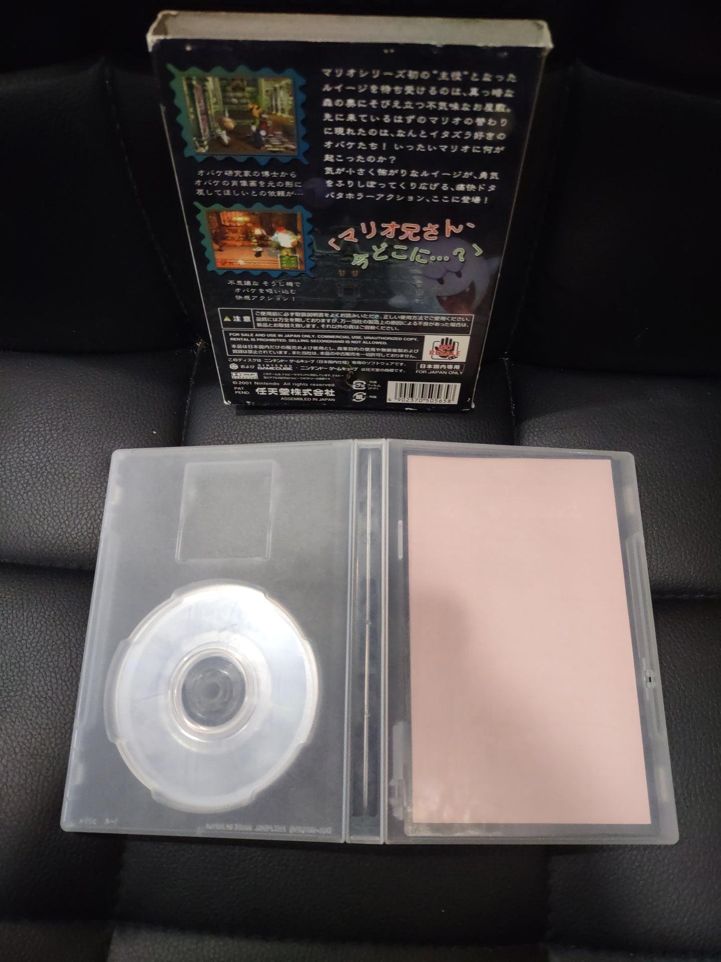 Gioco Nintendo GameCube Japan luigi mansion jap