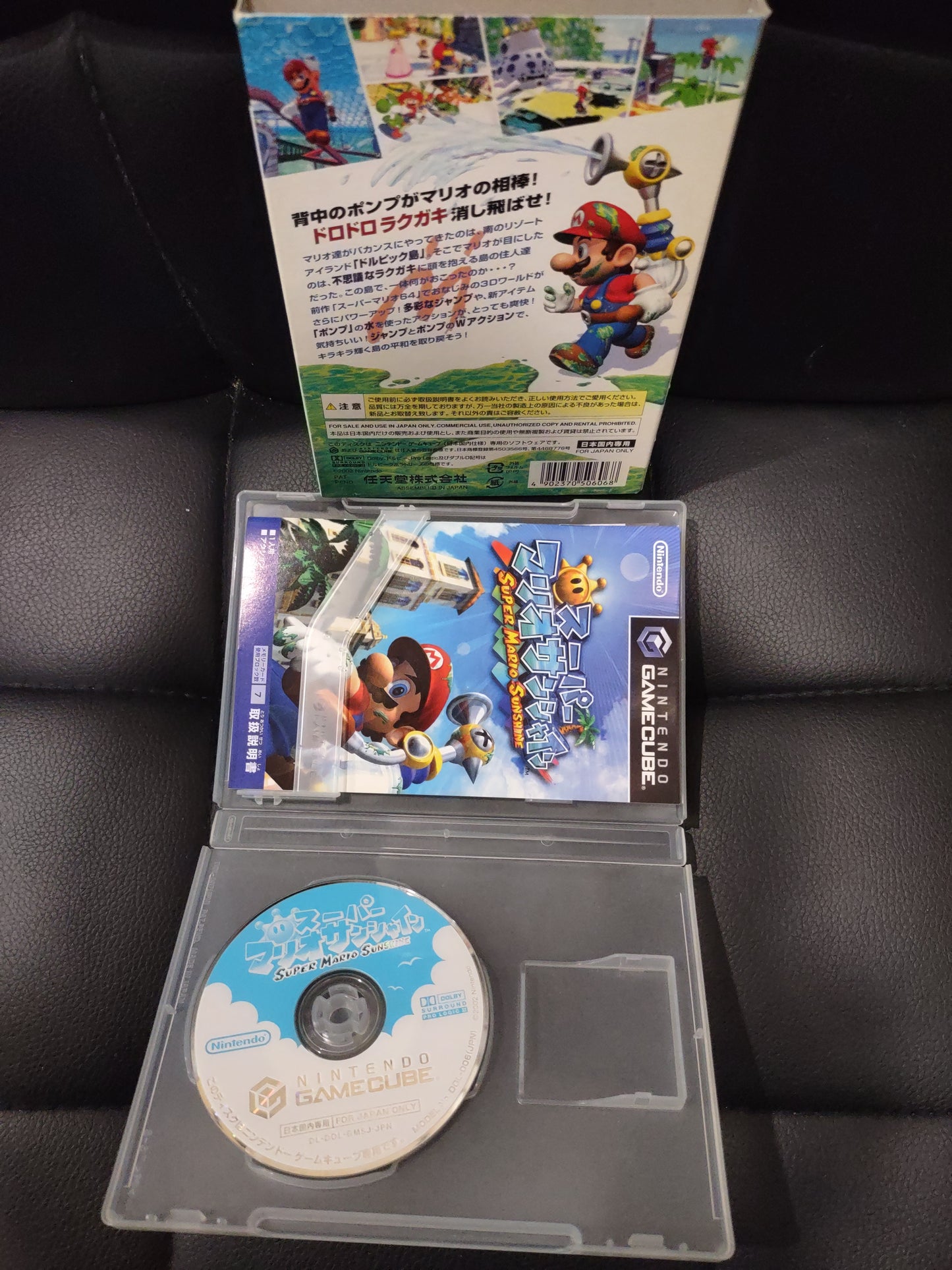 Gioco Nintendo GameCube Japan Mario sunshine JAP
