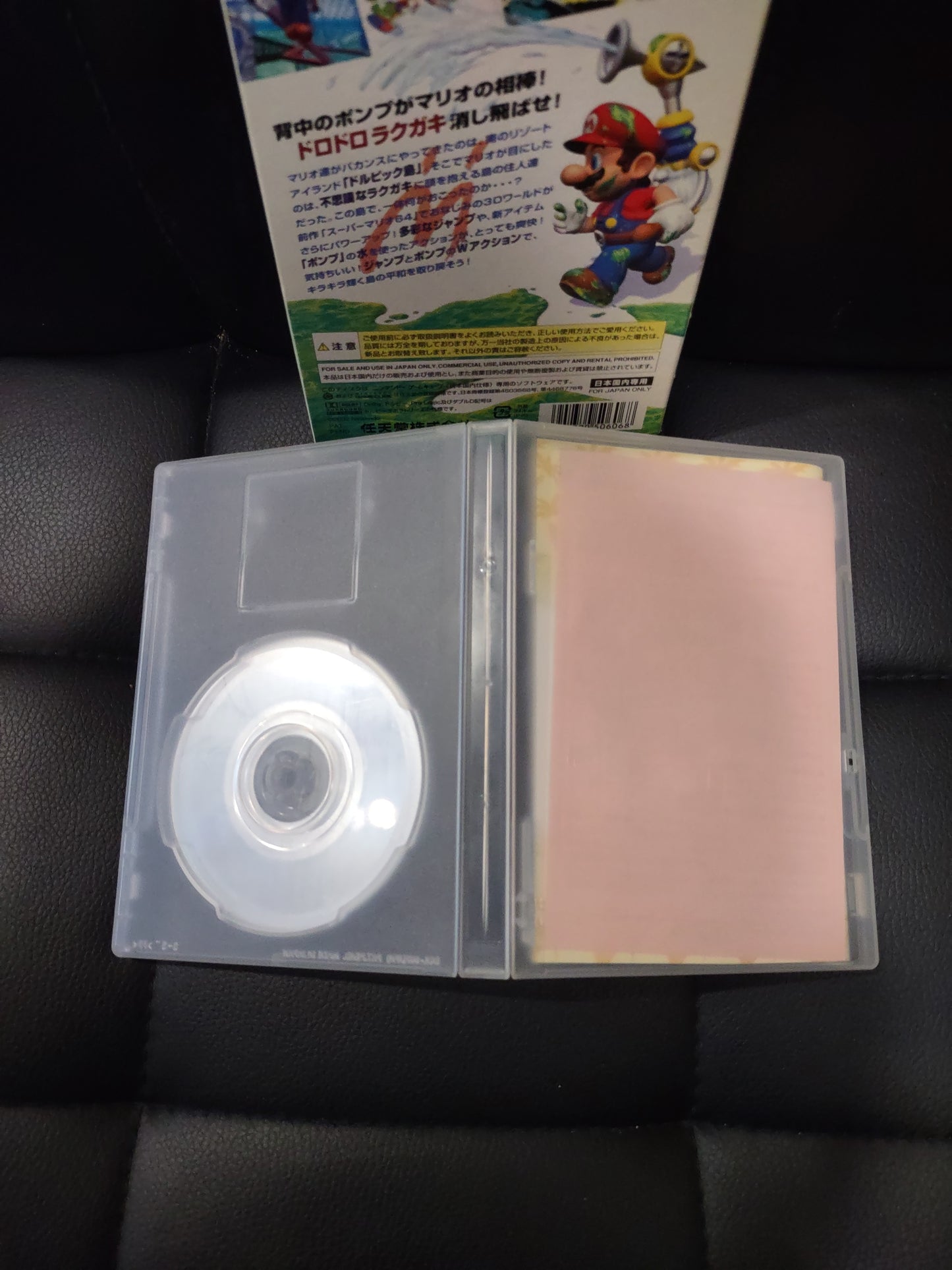 Gioco Nintendo GameCube Japan Mario sunshine JAP