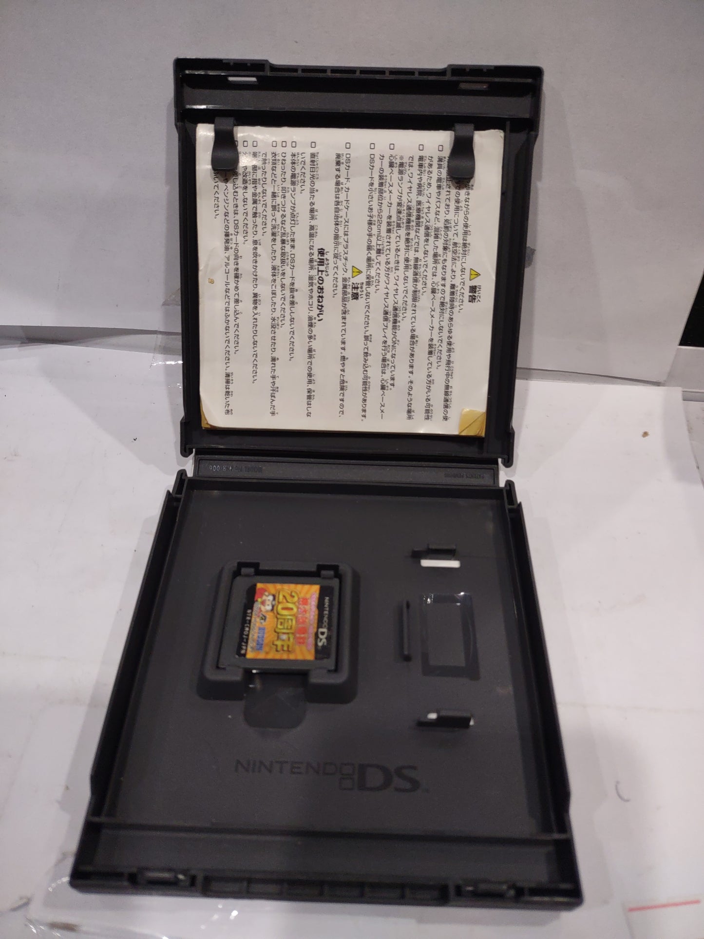 Momotarou Dentetsu 20th Anniversario Nintendo DS