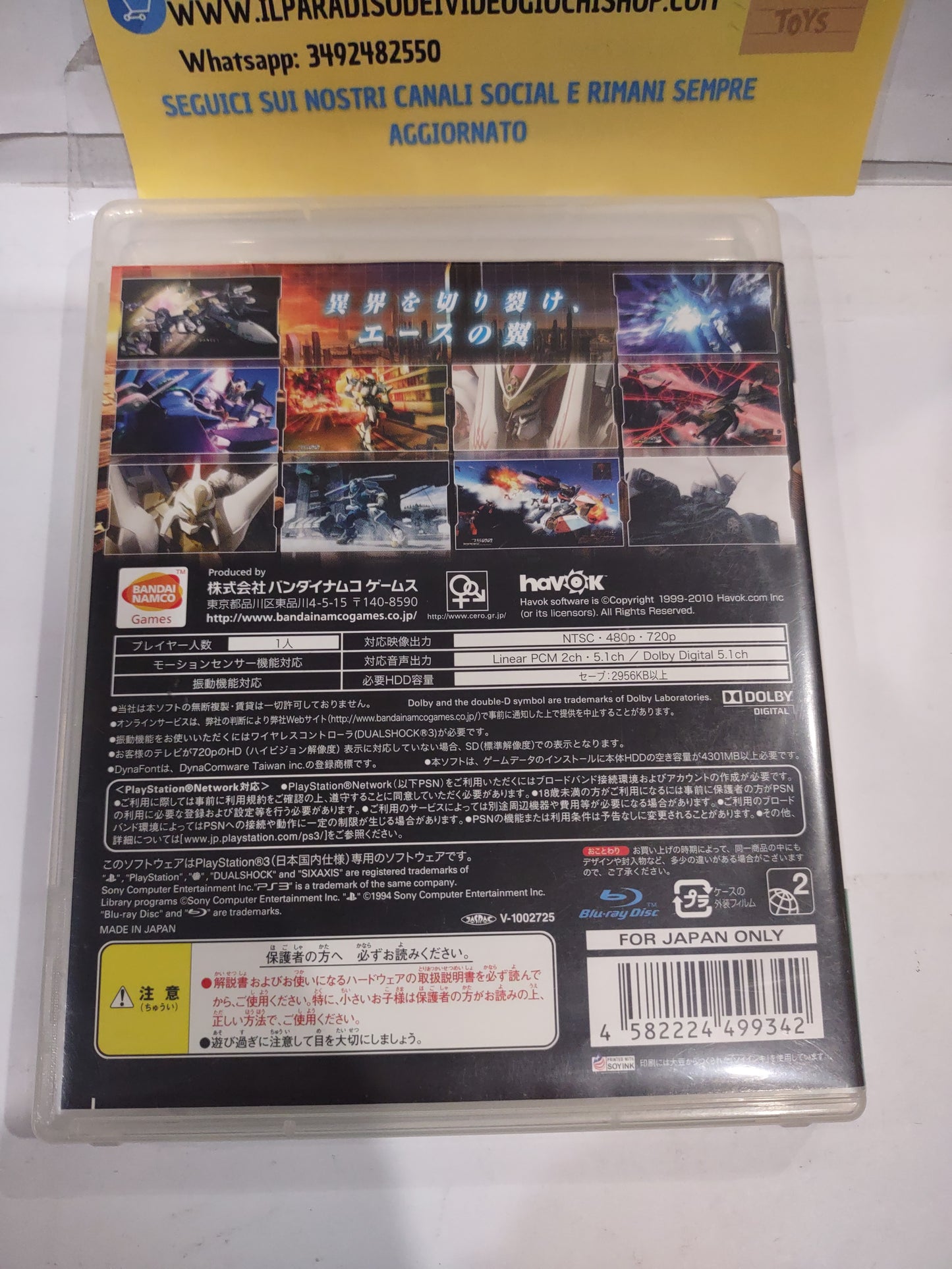 A.C.E. Another Century's Episode R Sony PlayStation 3 Japan Import