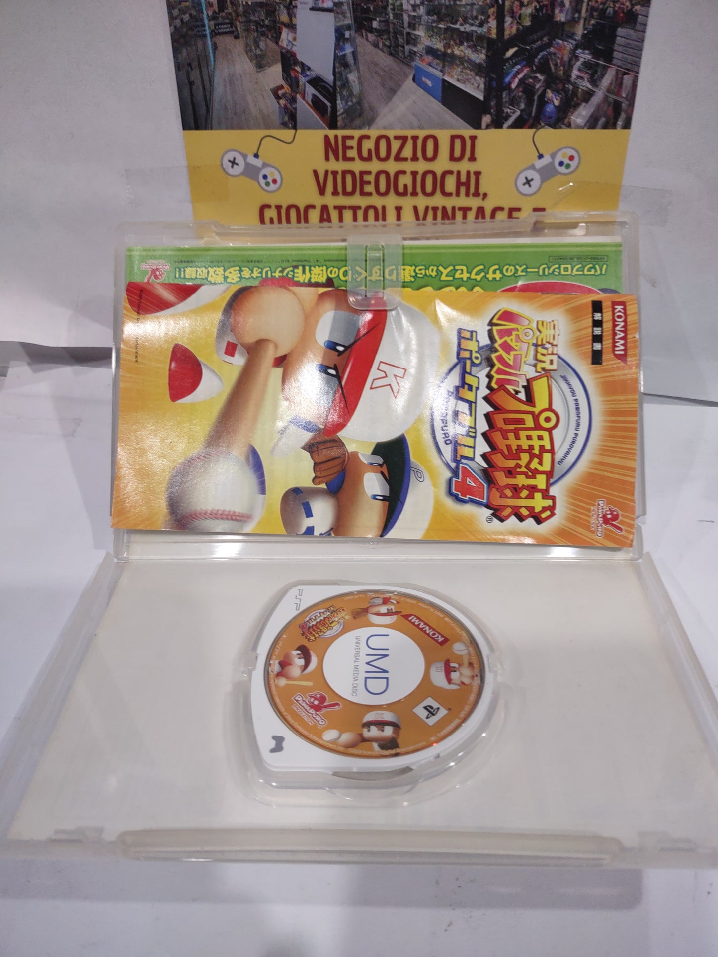 Jikkyou Powerful Pro Yakyuu Portable 4 - Sony PSP - NTSC-J JAPAN - Complet