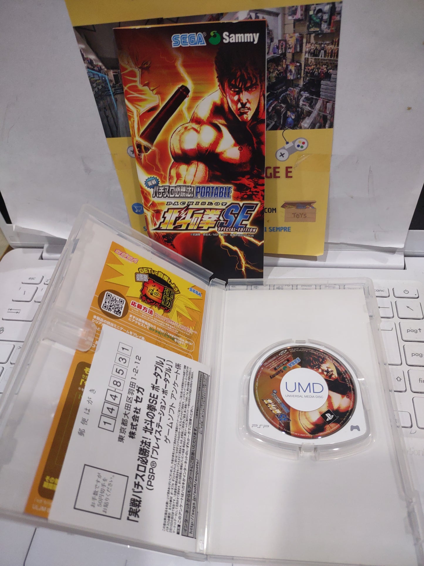 Gioco PSP PlayStation Japan jap Ken portable pachislot special edition