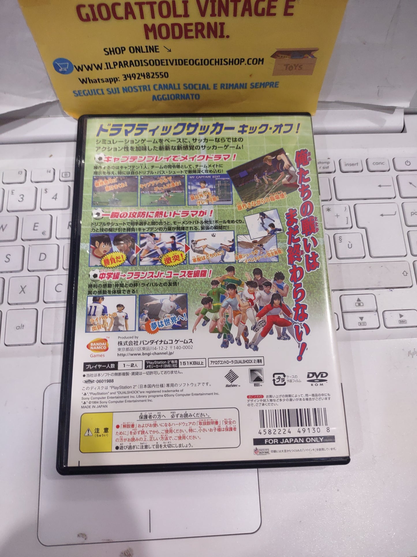 Gioco PlayStation PS2 captain tsubasa Japan import