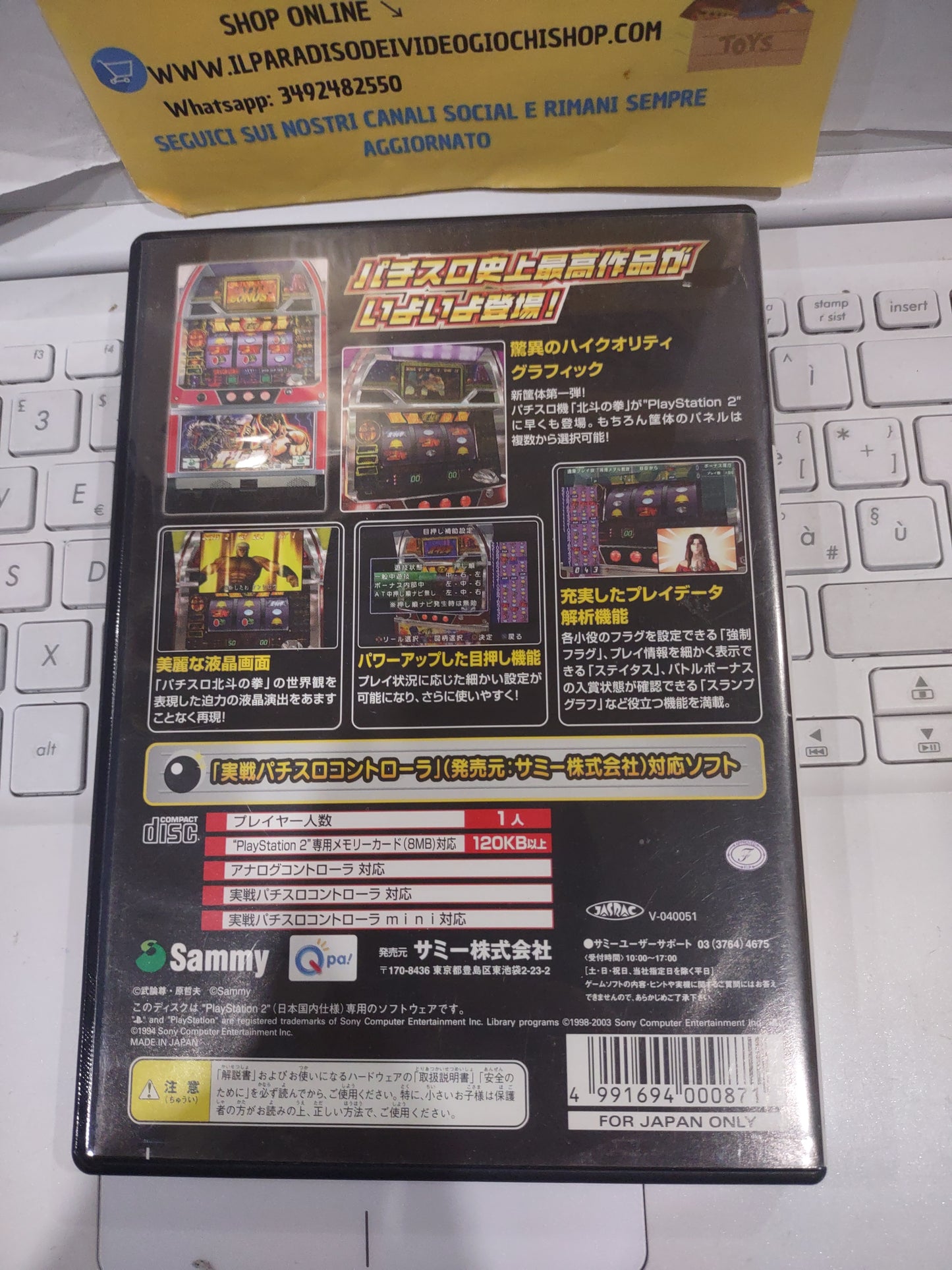 Gioco PlayStation PS2 Japan Ken pachislot