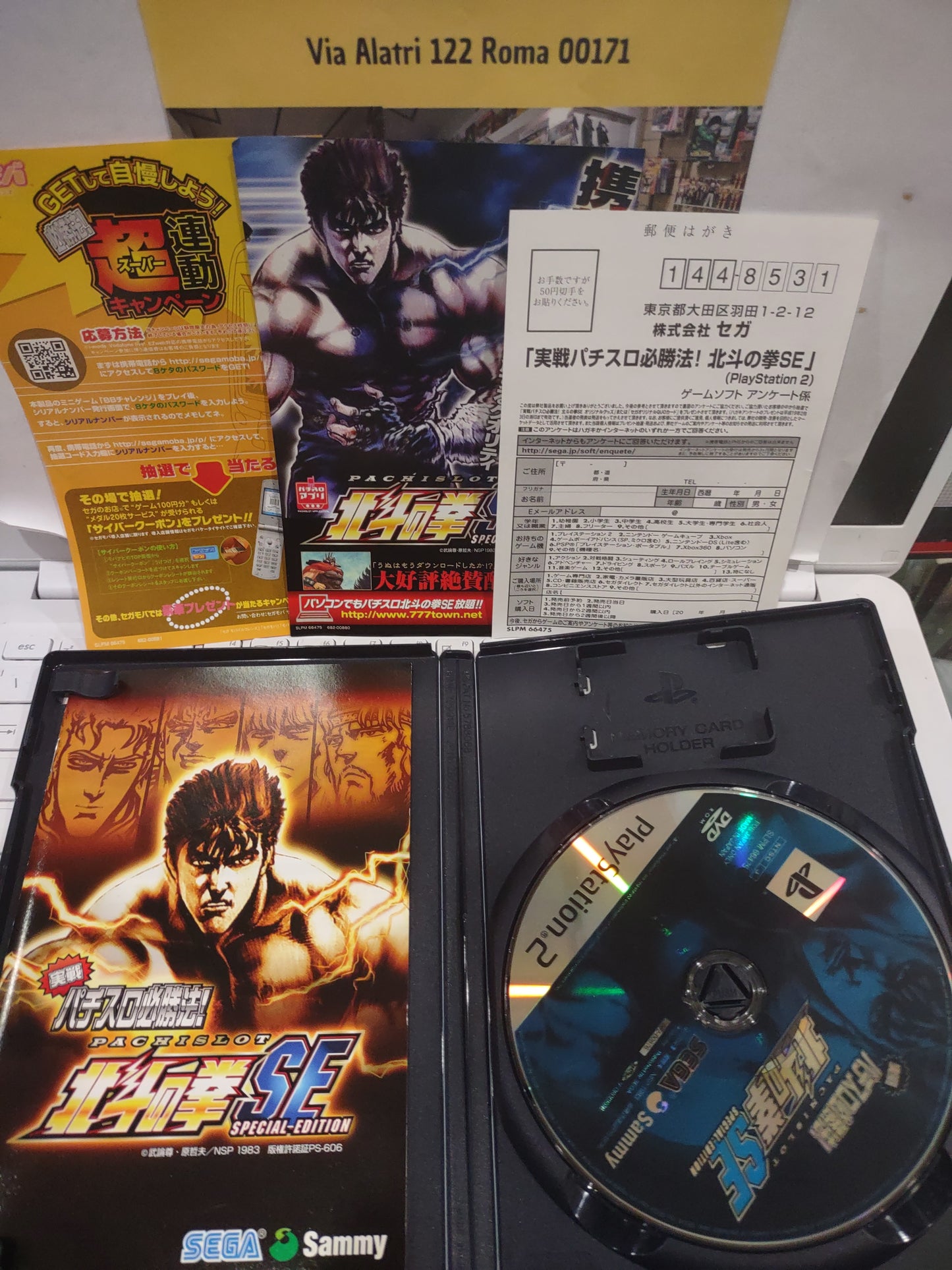 Gioco PlayStation PS2 Japan Ken pachislot special edition