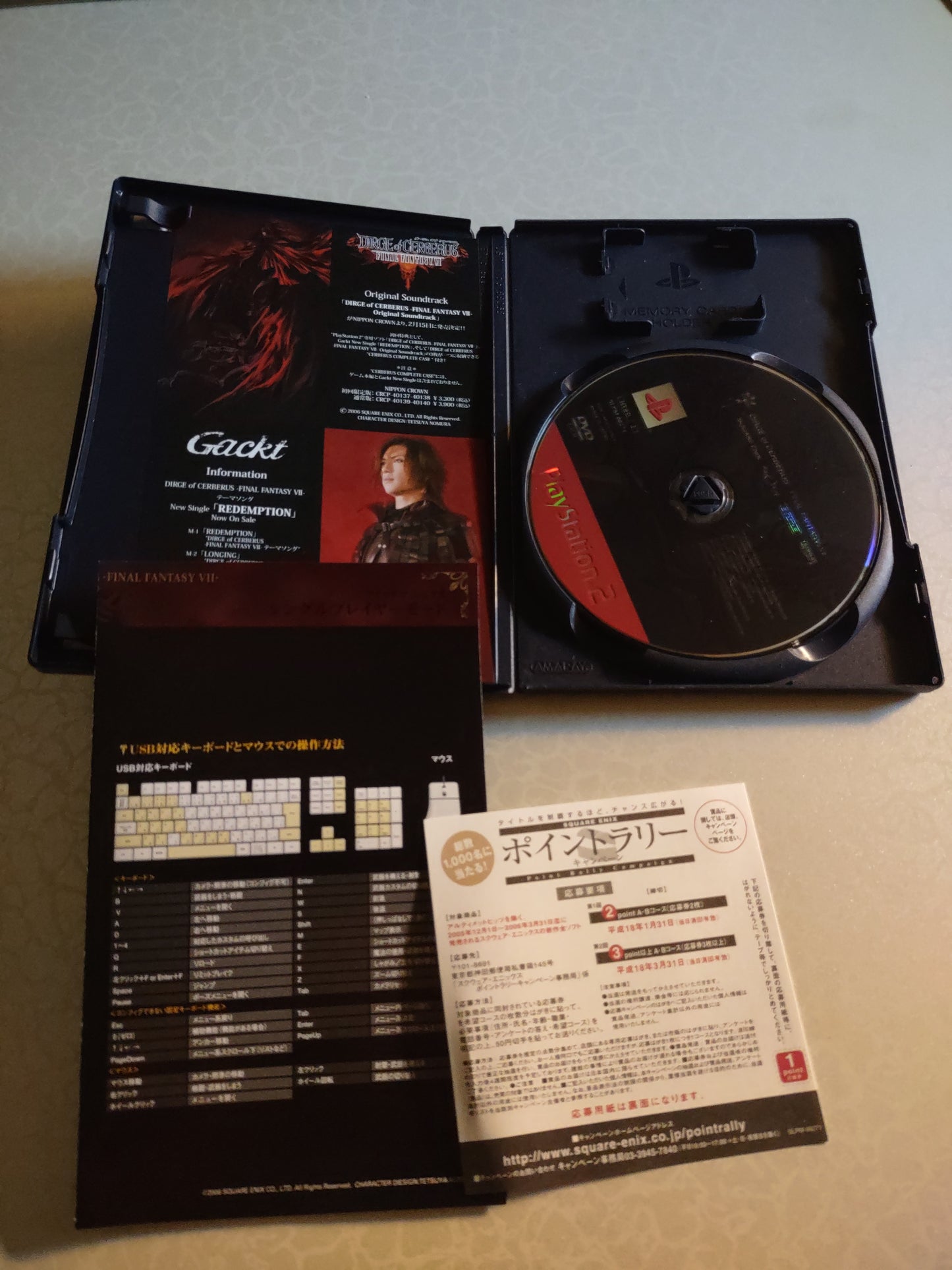 Gioco PlayStation PS2 final Fantasy dirge of cerberus jap giapponese