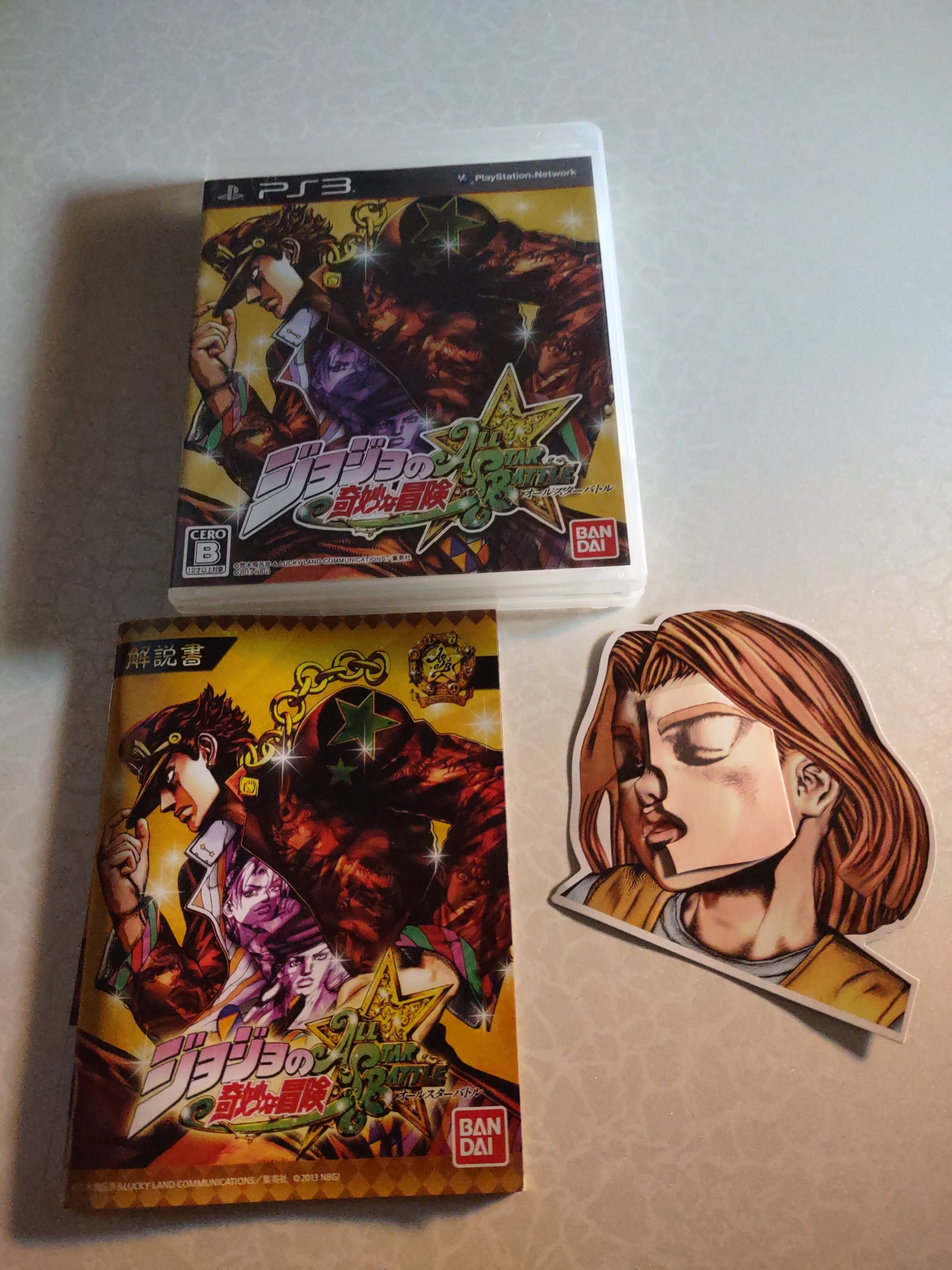 Gioco PlayStation ps3 JoJo all star Battle jap