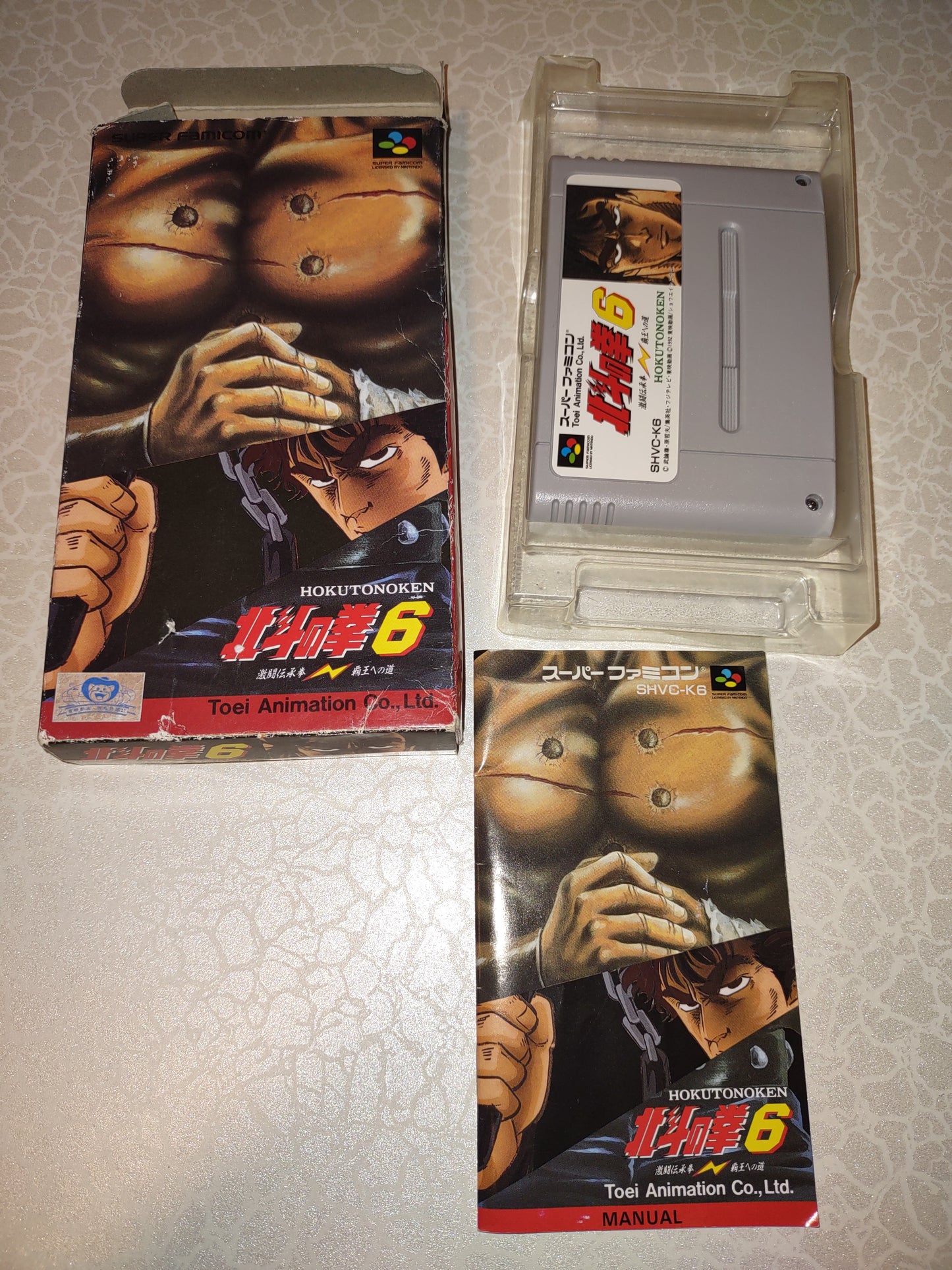 Gioco Nintendo Super famicom Hokuto no Ken 6