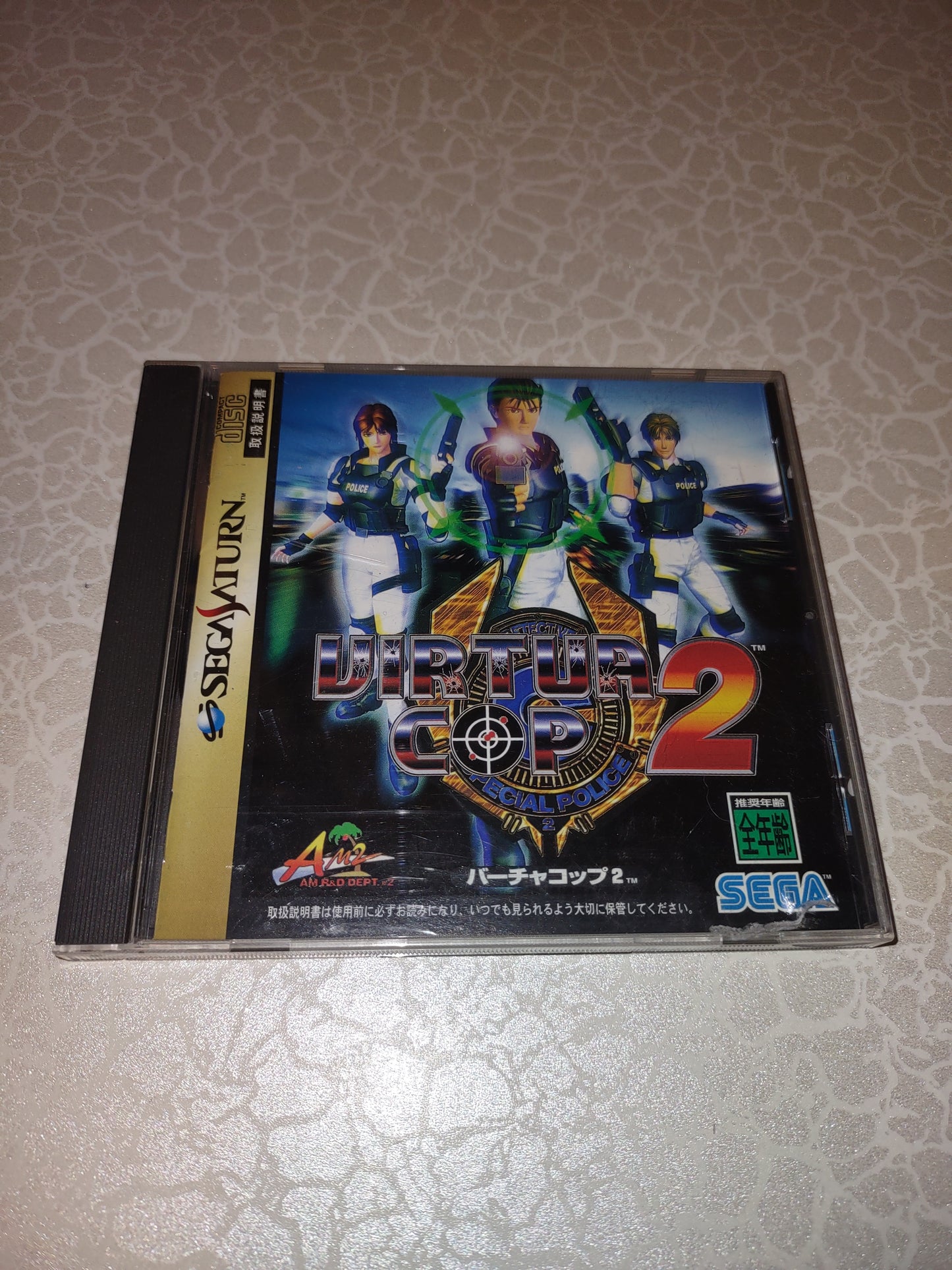 Gioco sega Saturn jap virtua cop 2