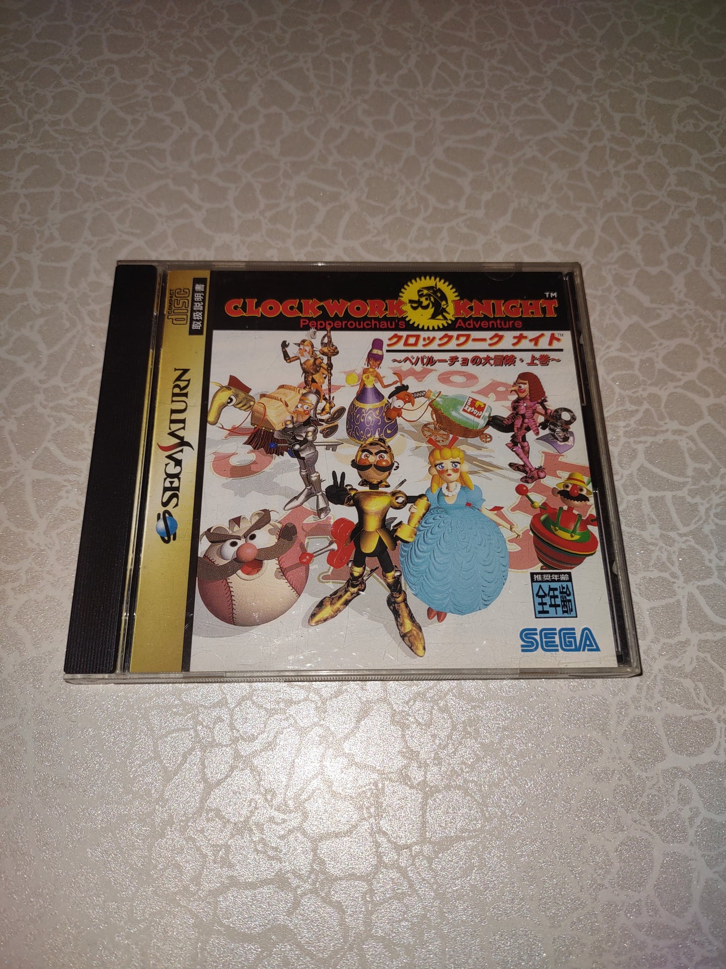 Gioco sega Saturn jap clockwork knight pepperouchau's Adventure