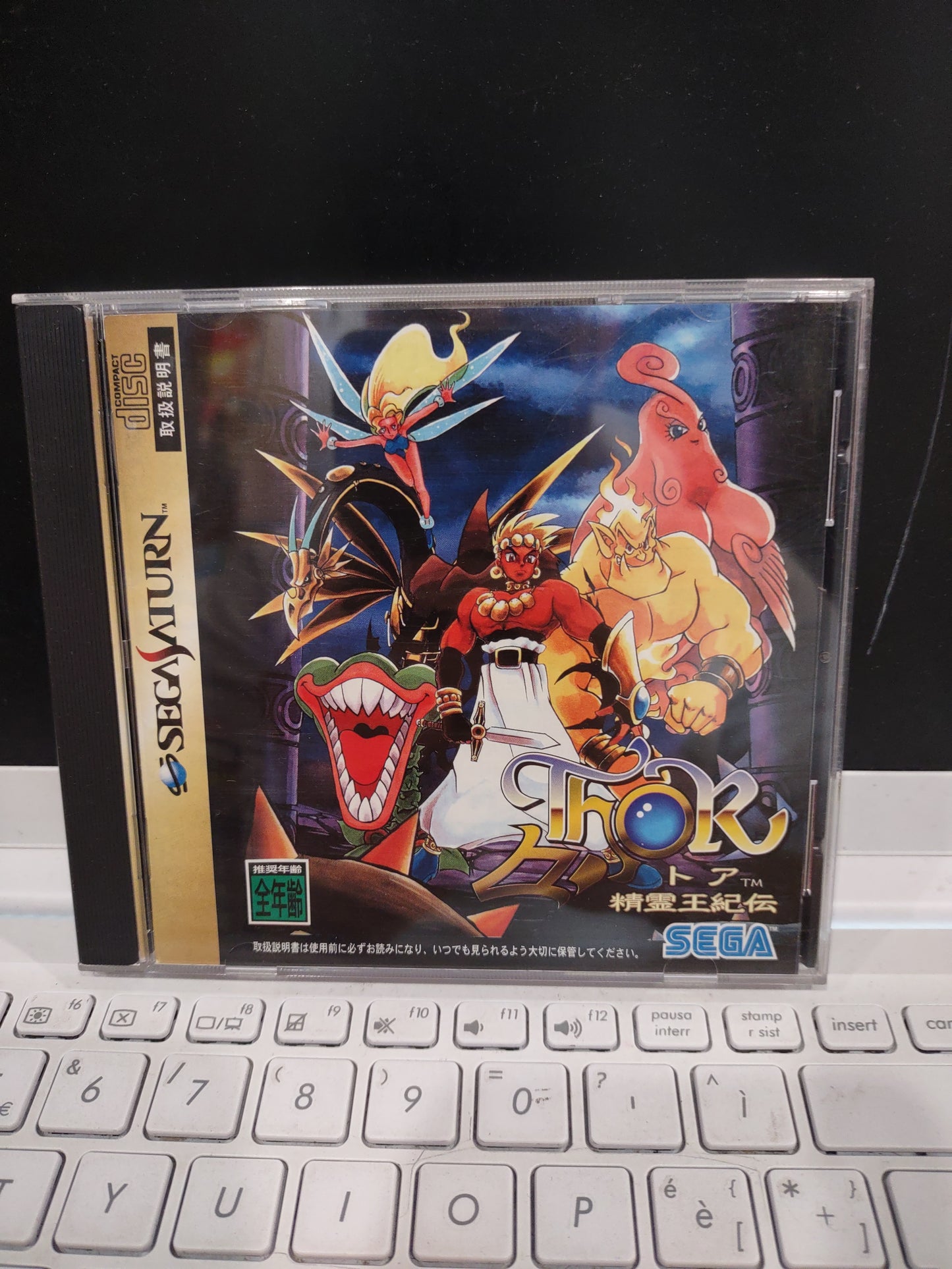 Gioco sega Saturn jap Thor seireiohkiden