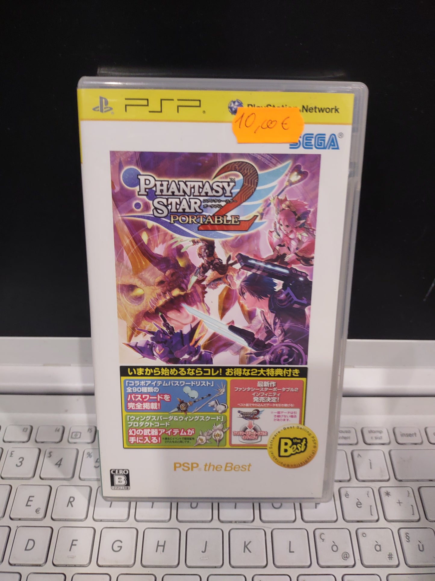 Gioco PSP PlayStation phantasy star portable 2