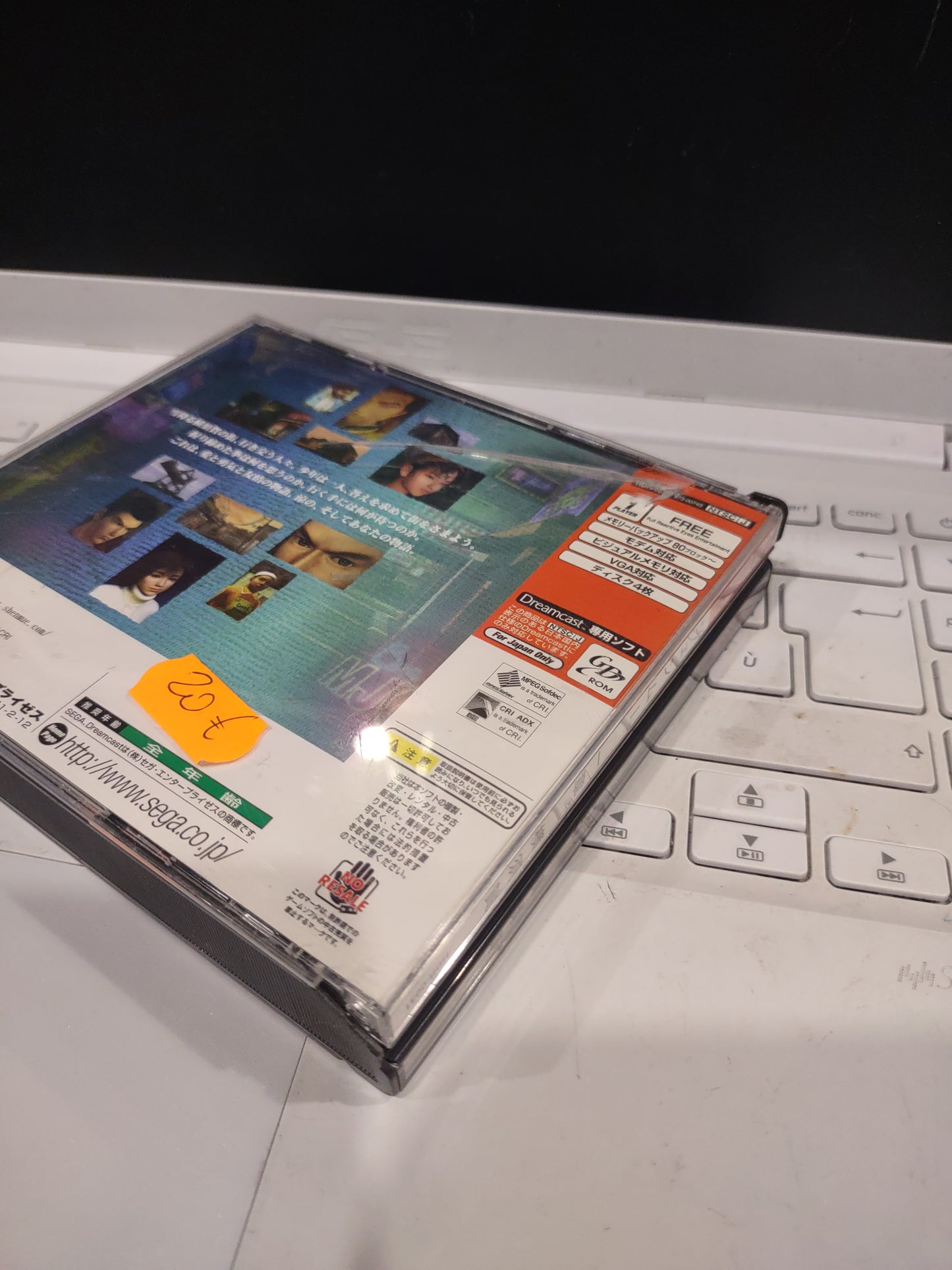 Gioco sega dreamcast Japan shenmue