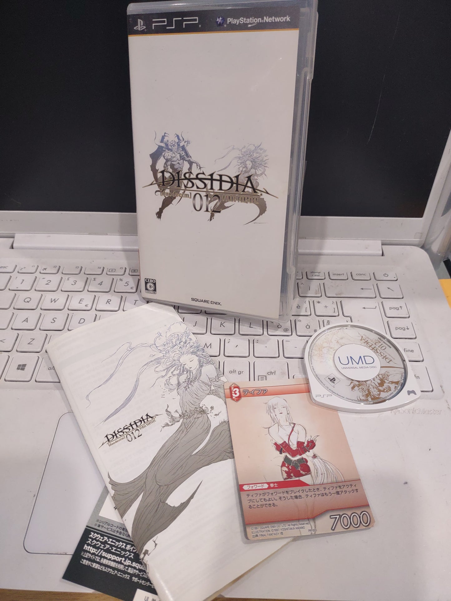 Gioco Psp PlayStation portable Japan Jap final fantasy dissidia 012