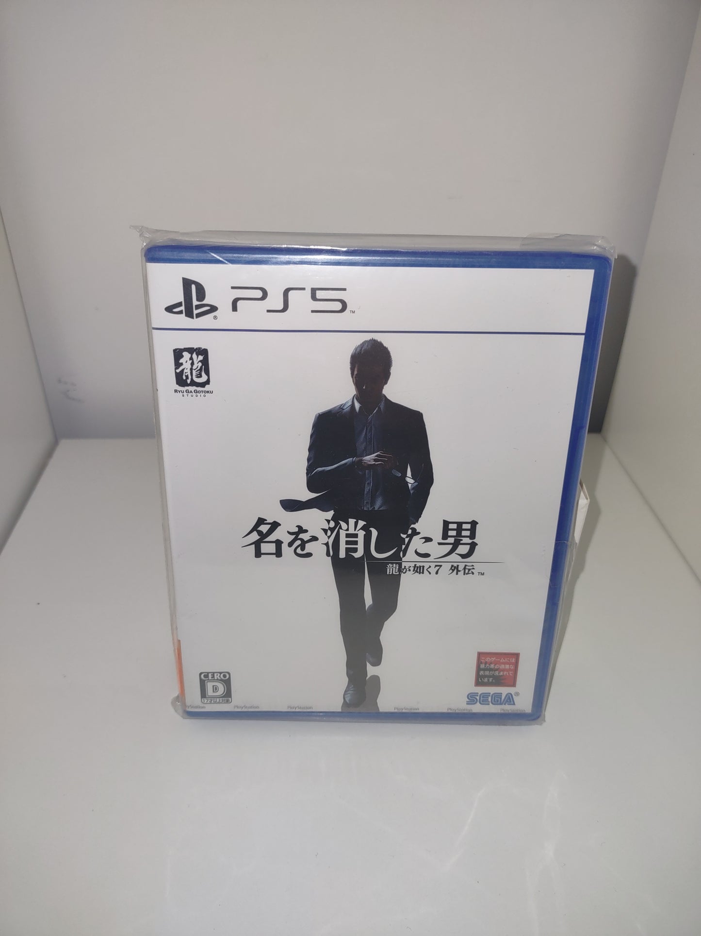 Gioco nuovo sigillato jap Japan sega like a Dragon