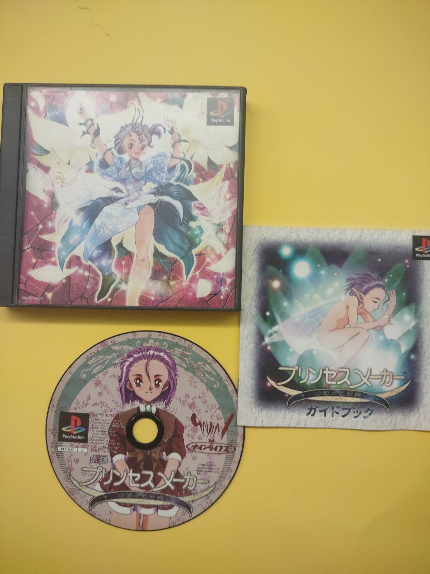 Gioco PlayStation PS1 princess maker jap