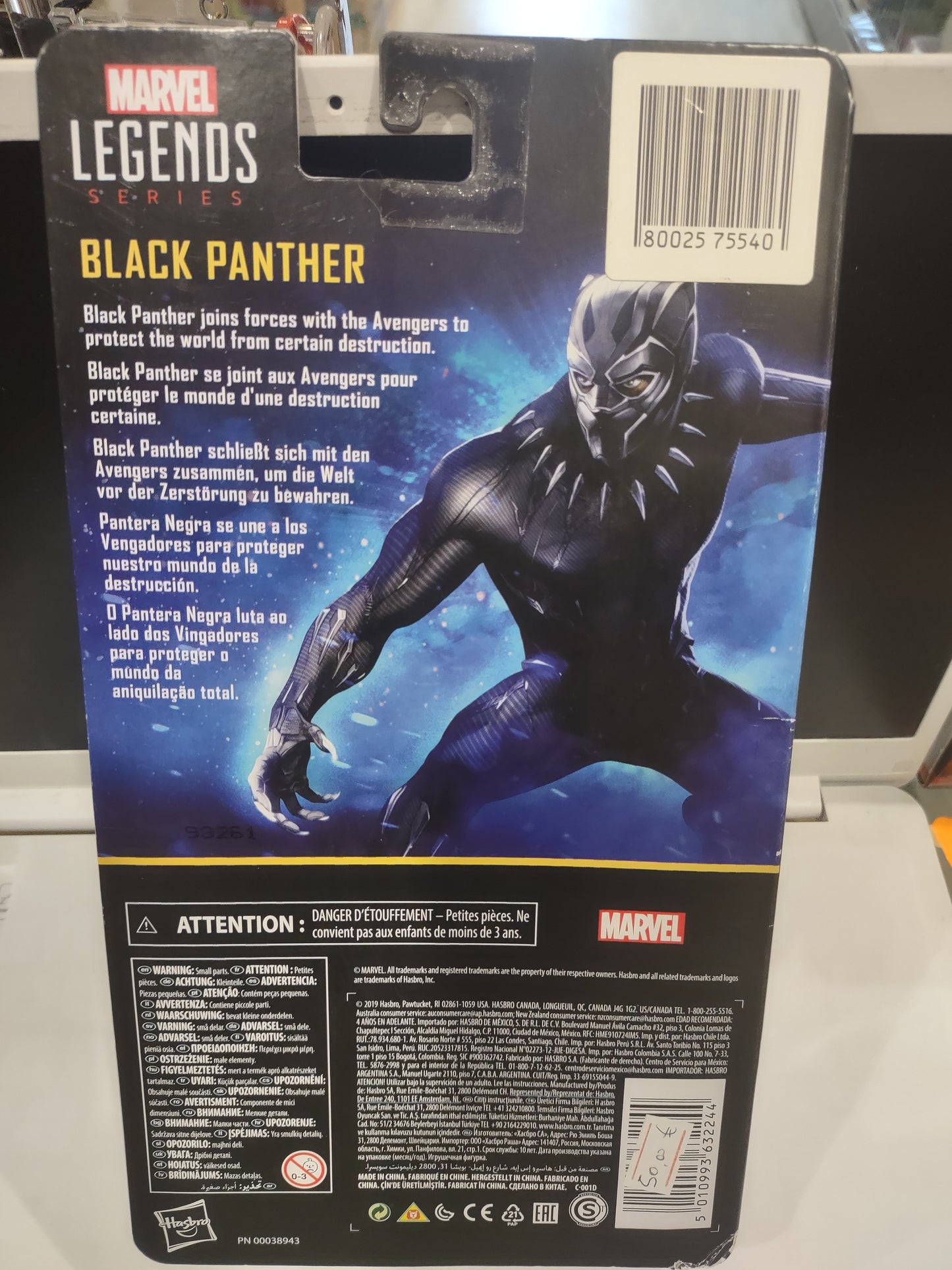 Action figure Marvel Legends series Avengers infinity war black panther