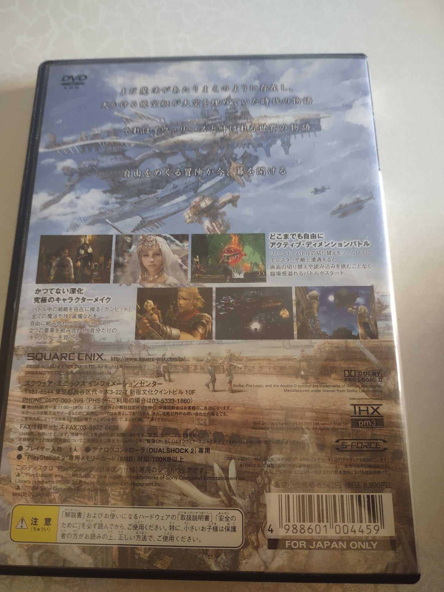 Gioco PlayStation PS2 final Fantasy xII Japan jap
