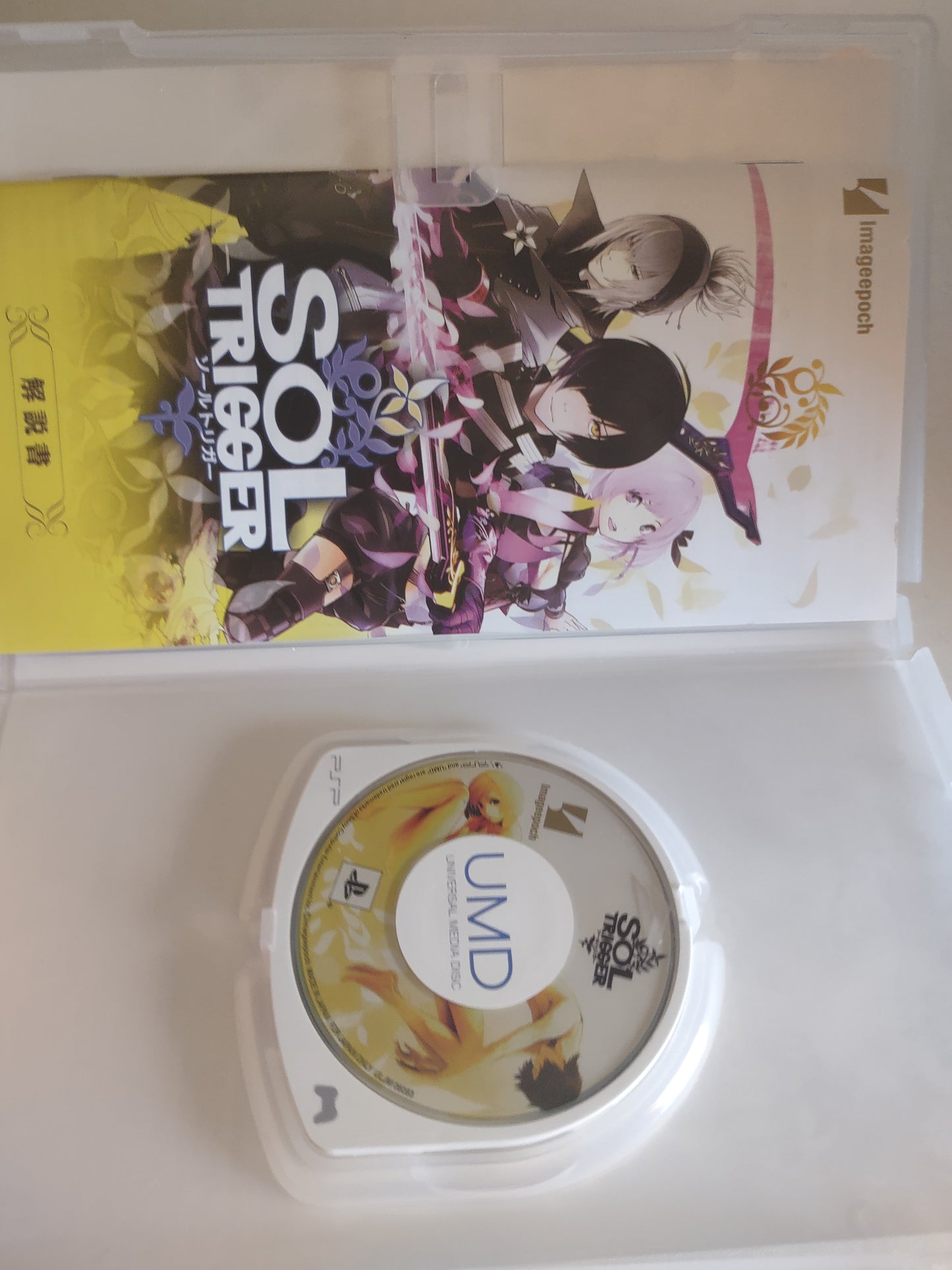 Gioco PlayStation PSP Japan soltrigger