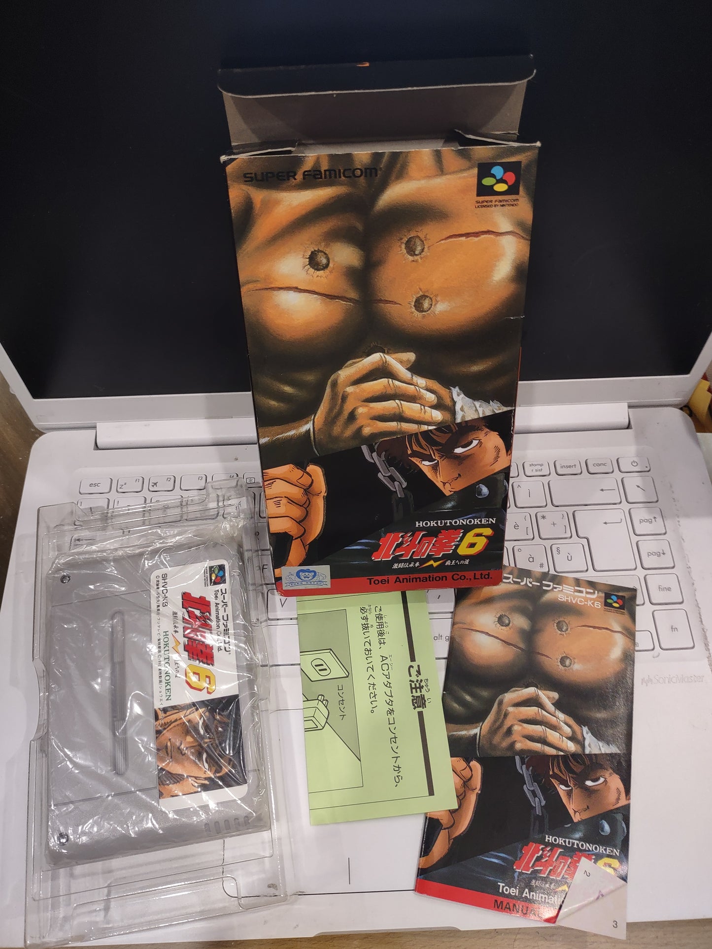 Gioco Nintendo Super famicom snes Hokuto no Ken 6