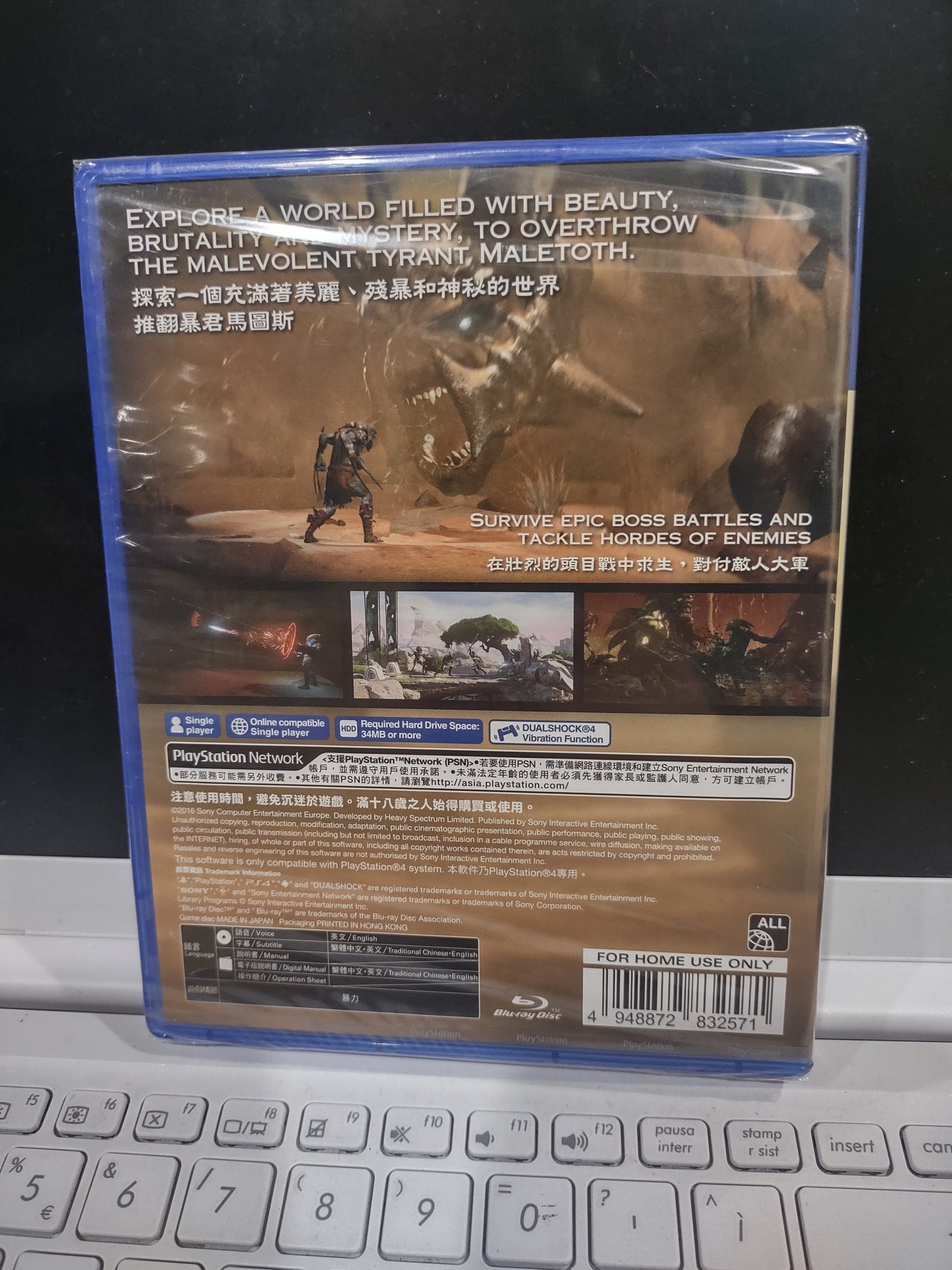 Gioco PlayStation PS4 Shadow of the Beast chinese + english version