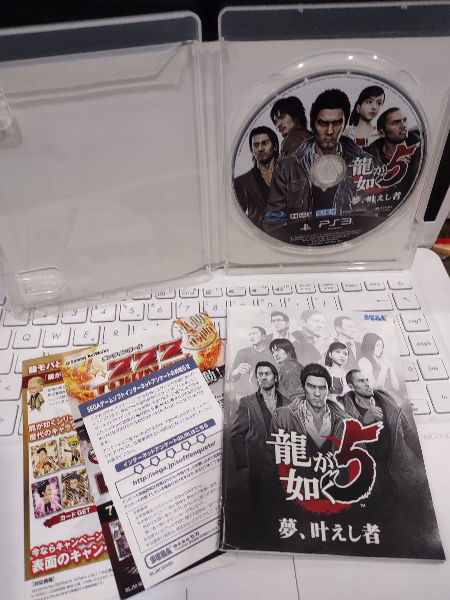Gioco PlayStation ps3 Yakuza 5 Japan