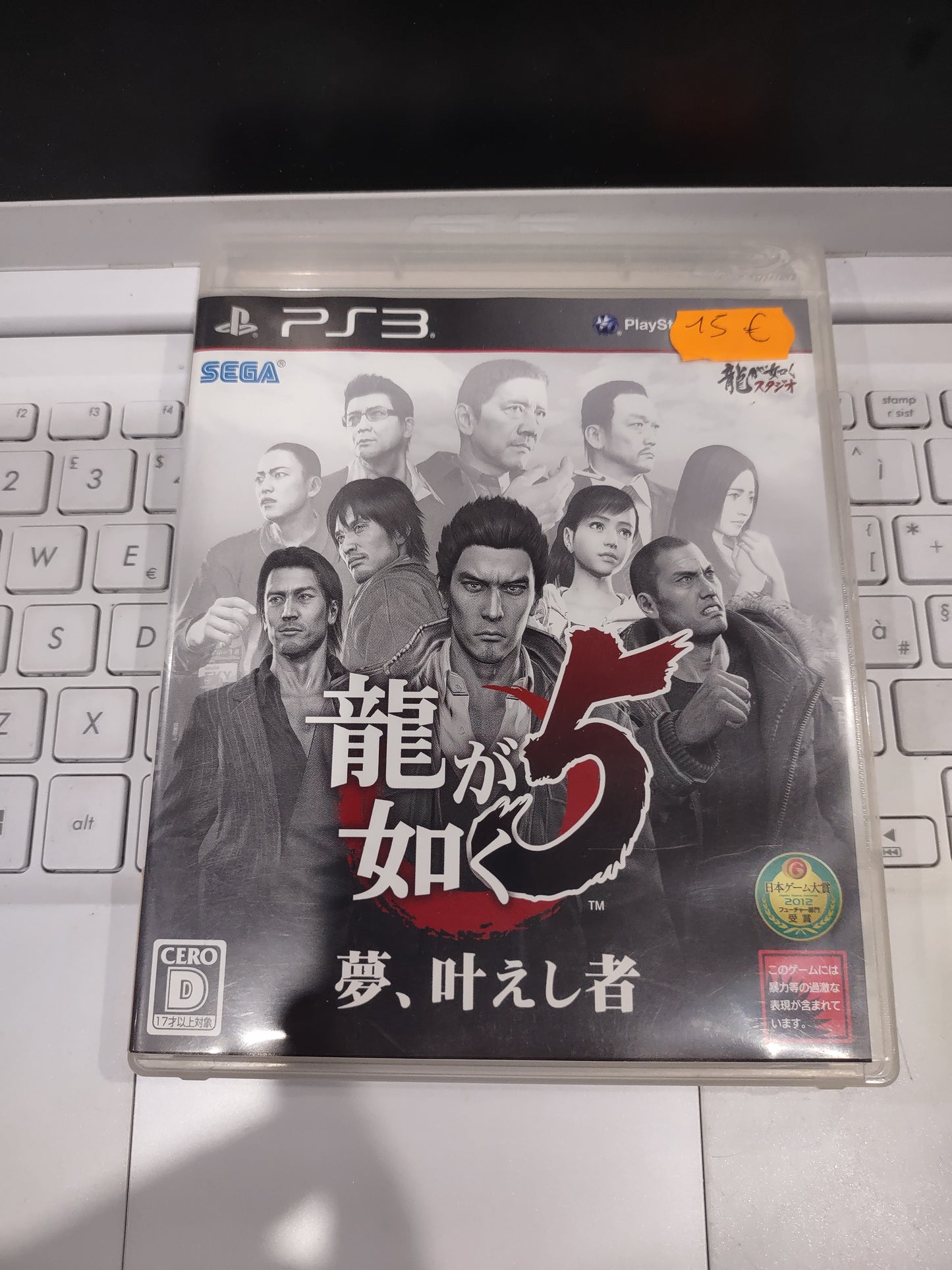 Gioco PlayStation ps3 Yakuza 5 Japan