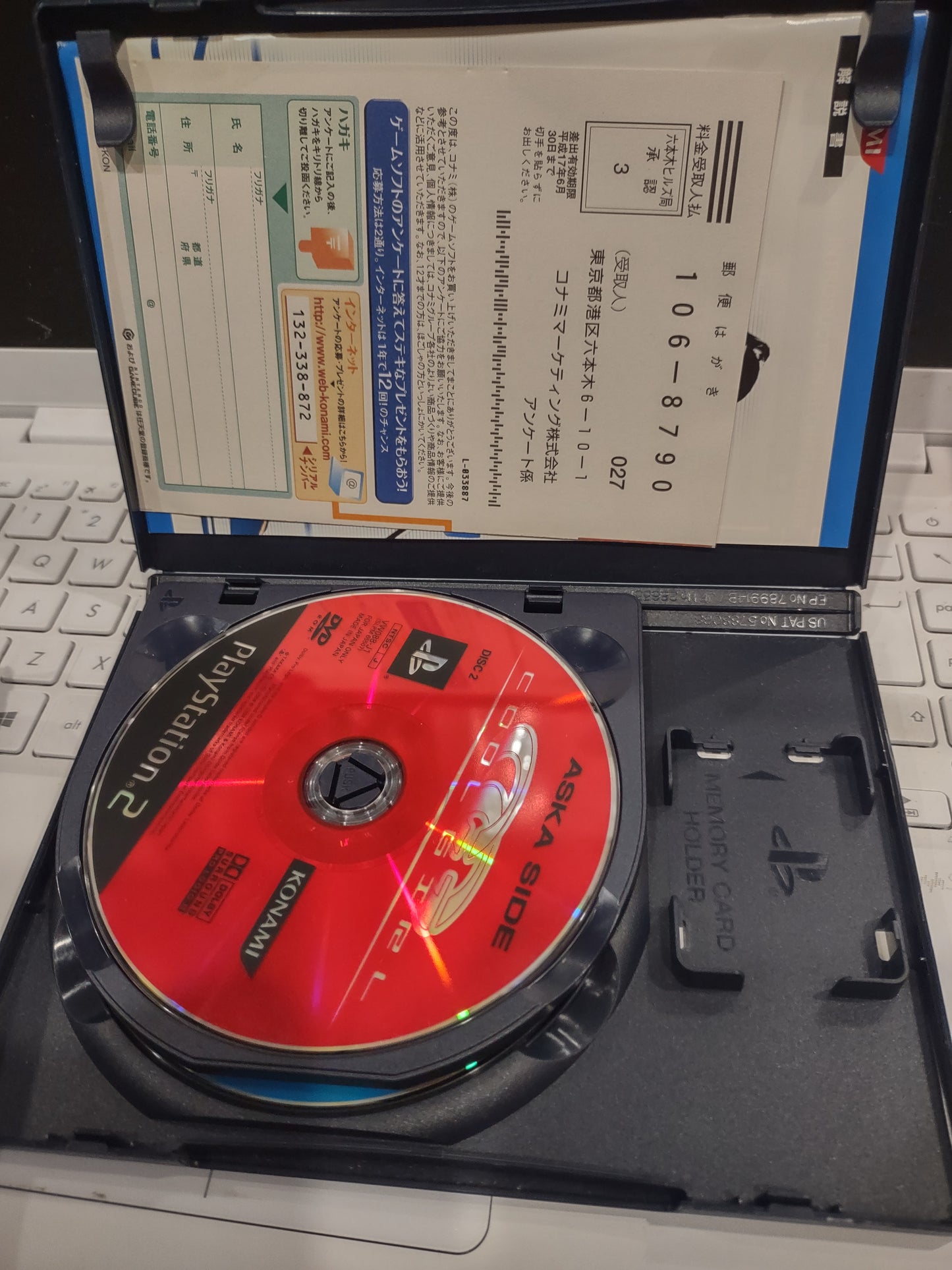 Gioco PlayStation PS2 Japan cool girl