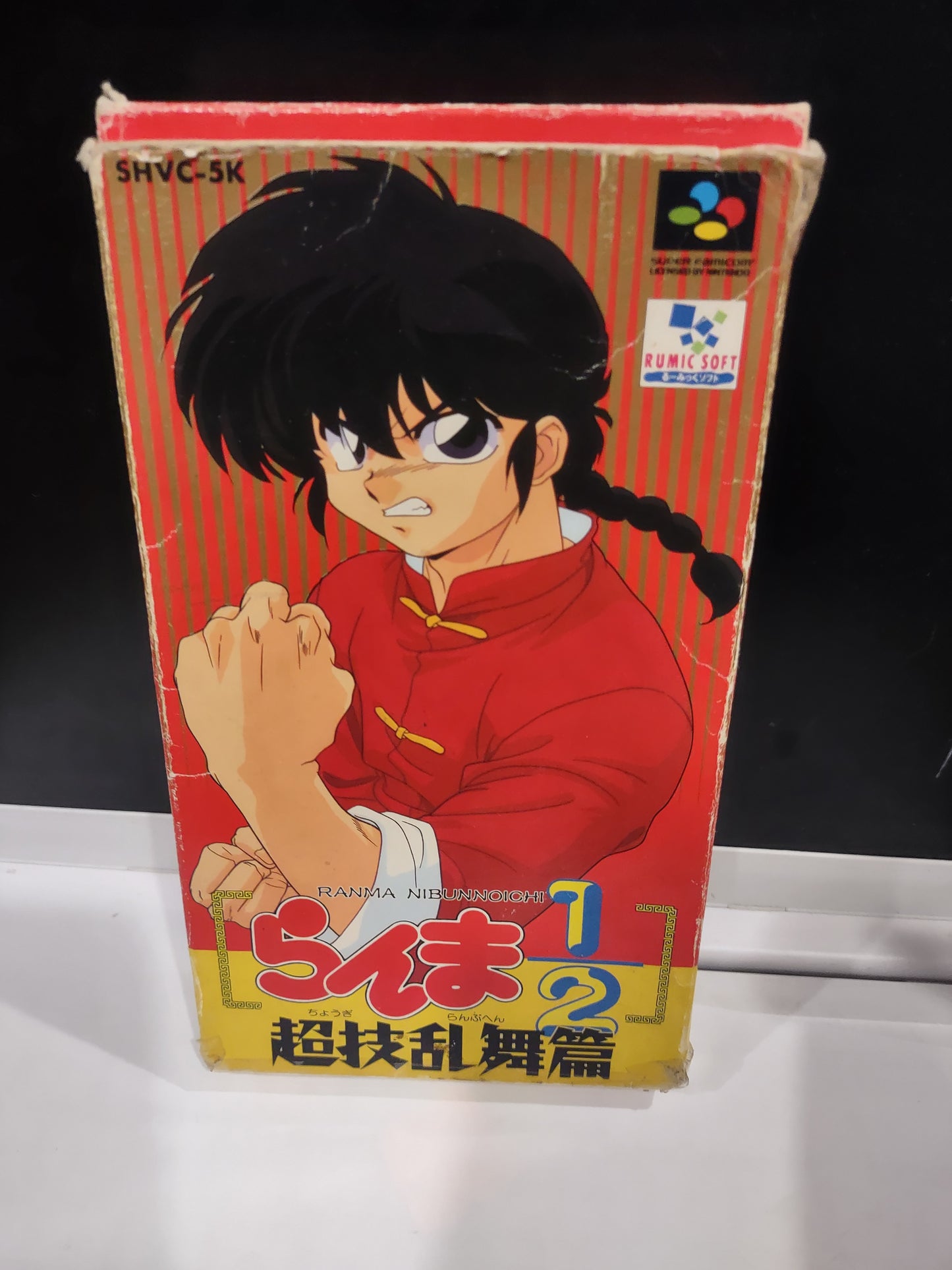 Gioco Nintendo snes famicom jap Ranma 1/2 nibunnoichi