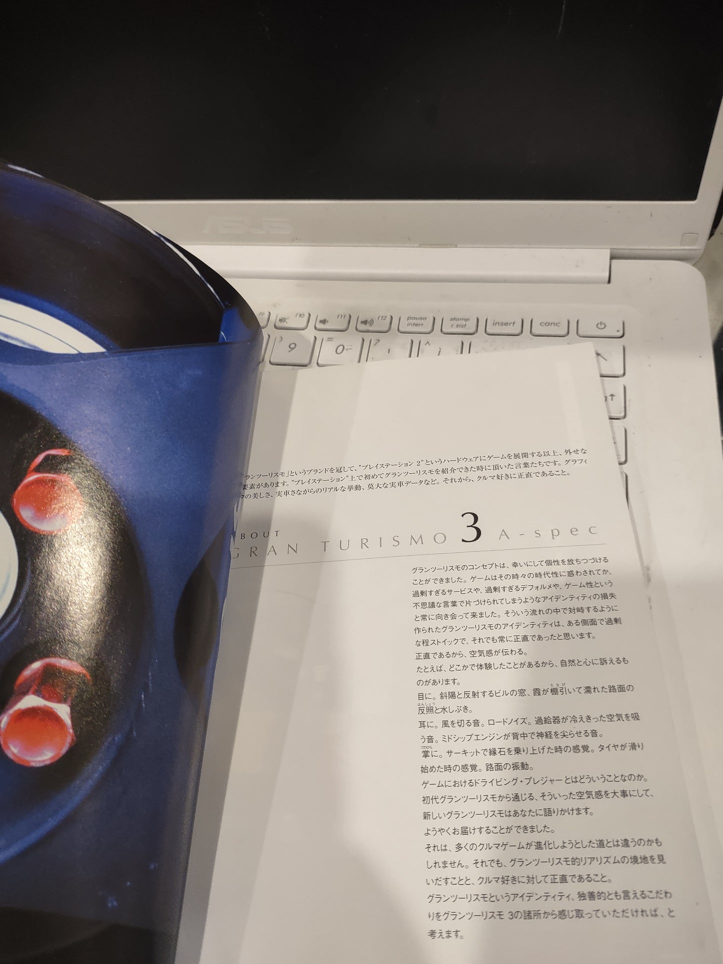 Bundle gioco jap PlayStation PS2 gran turismo 3 & reference guide